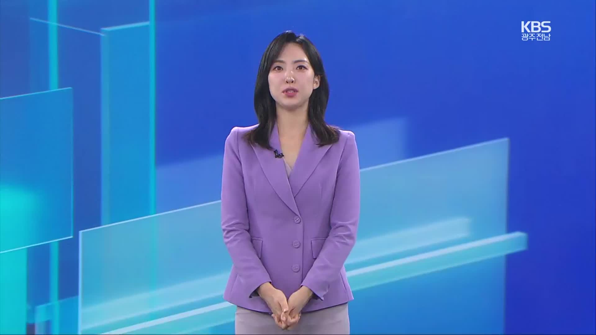 [뉴스7 광주·전남 클로징]