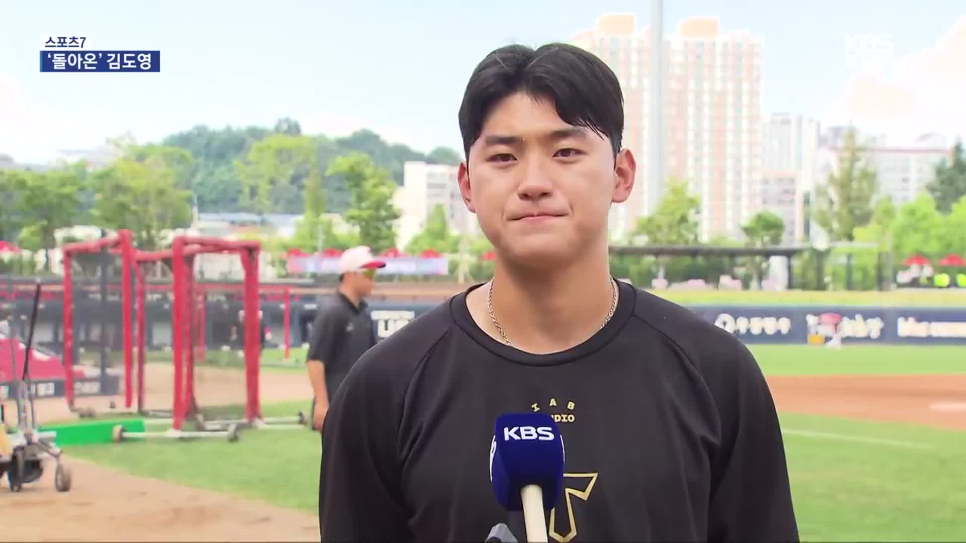 [스포츠7] KIA, 7연패 끊어내고 2연승…김도영, 복귀로 반전 기대