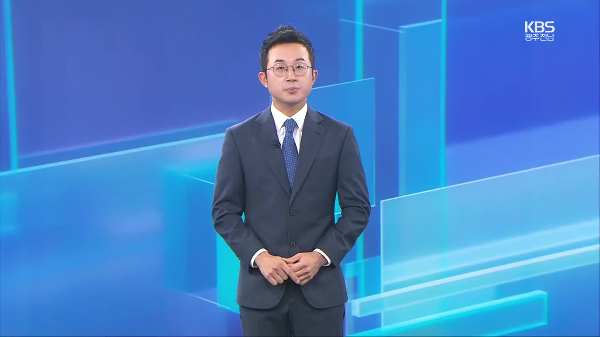 [뉴스7 광주·전남 클로징]