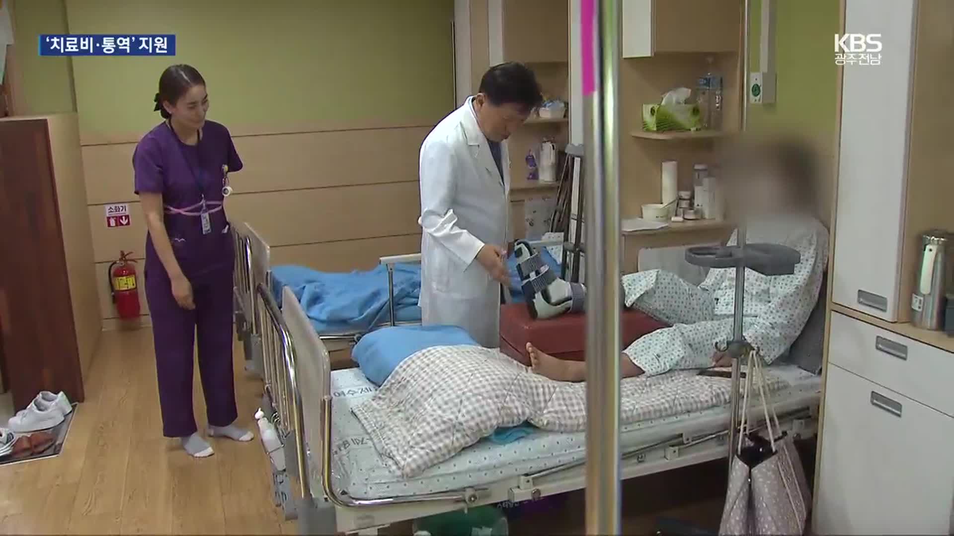 [여기는 전남] ‘외국인 안심병원’ 도입…외국인 노동자 건강권 강화