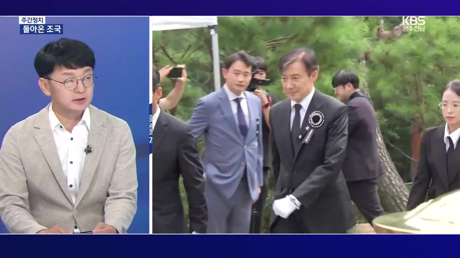 [광주·전남 주간정치] 오승용 “조국혁신당, 민주당 합당 가능성 매우 높아”