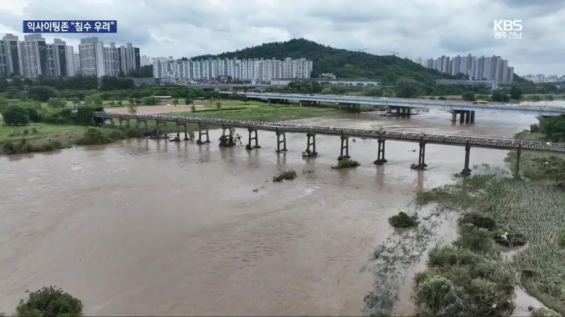 영산강 침수 현장에 익사이팅존 추진…“재검토해야”