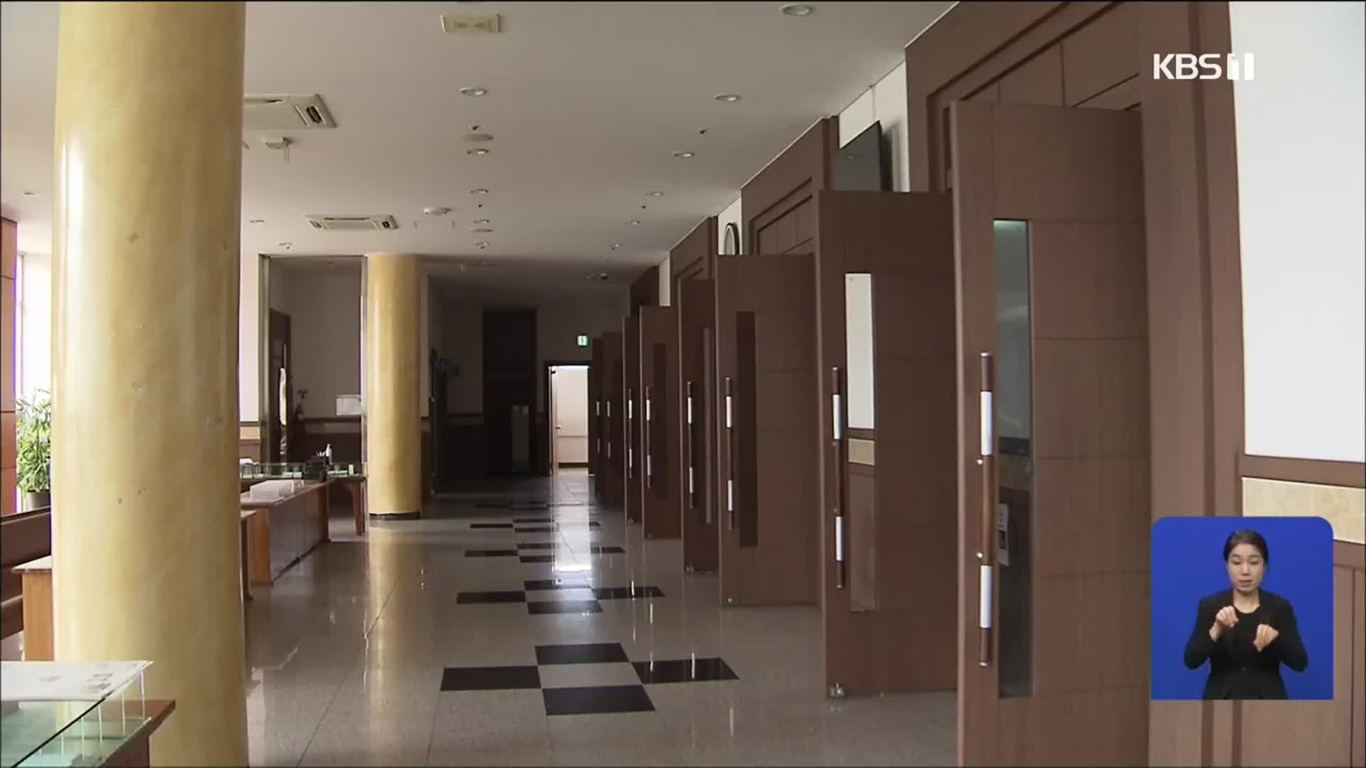 대면예배 없는 주말, 확산세 주춤…광주시, 준 3단계 완화 검토