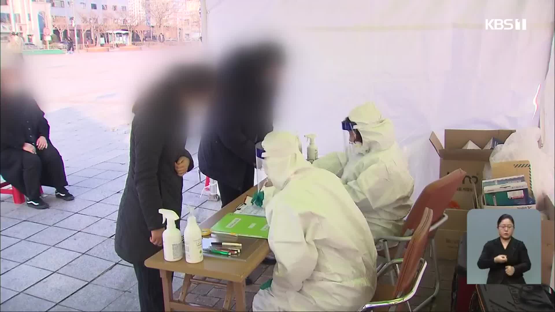 광주서 13명 추가 확진…누적 확진 천명 넘겨