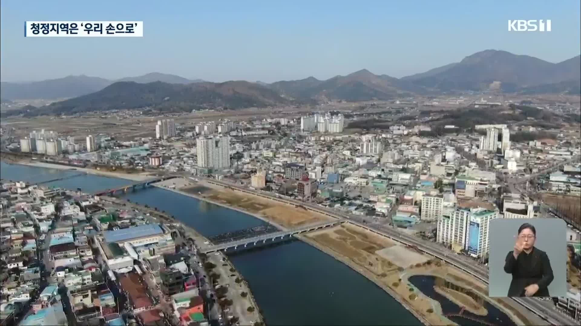 코로나19 확진자 0명…장흥군 방역 비결은?