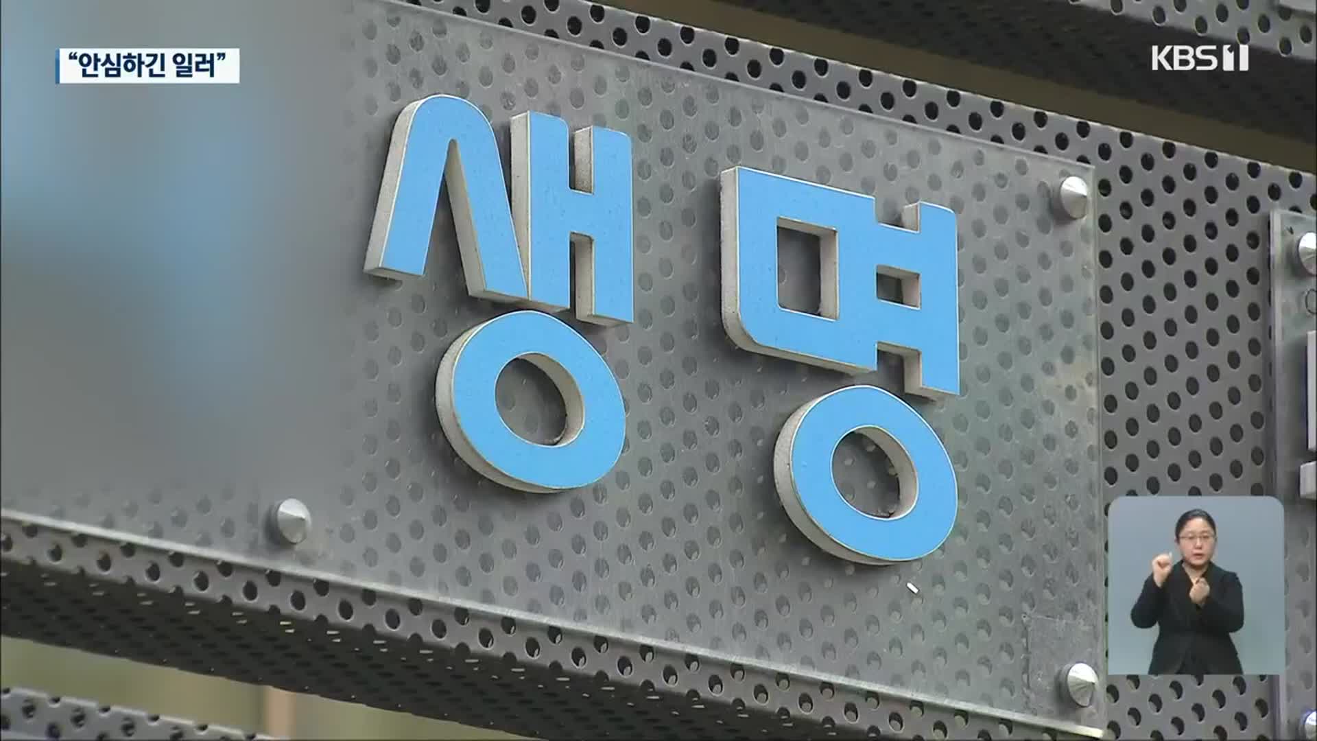 “아직 안심하긴 일러”…광주·전남 1.5단계 2주 연장