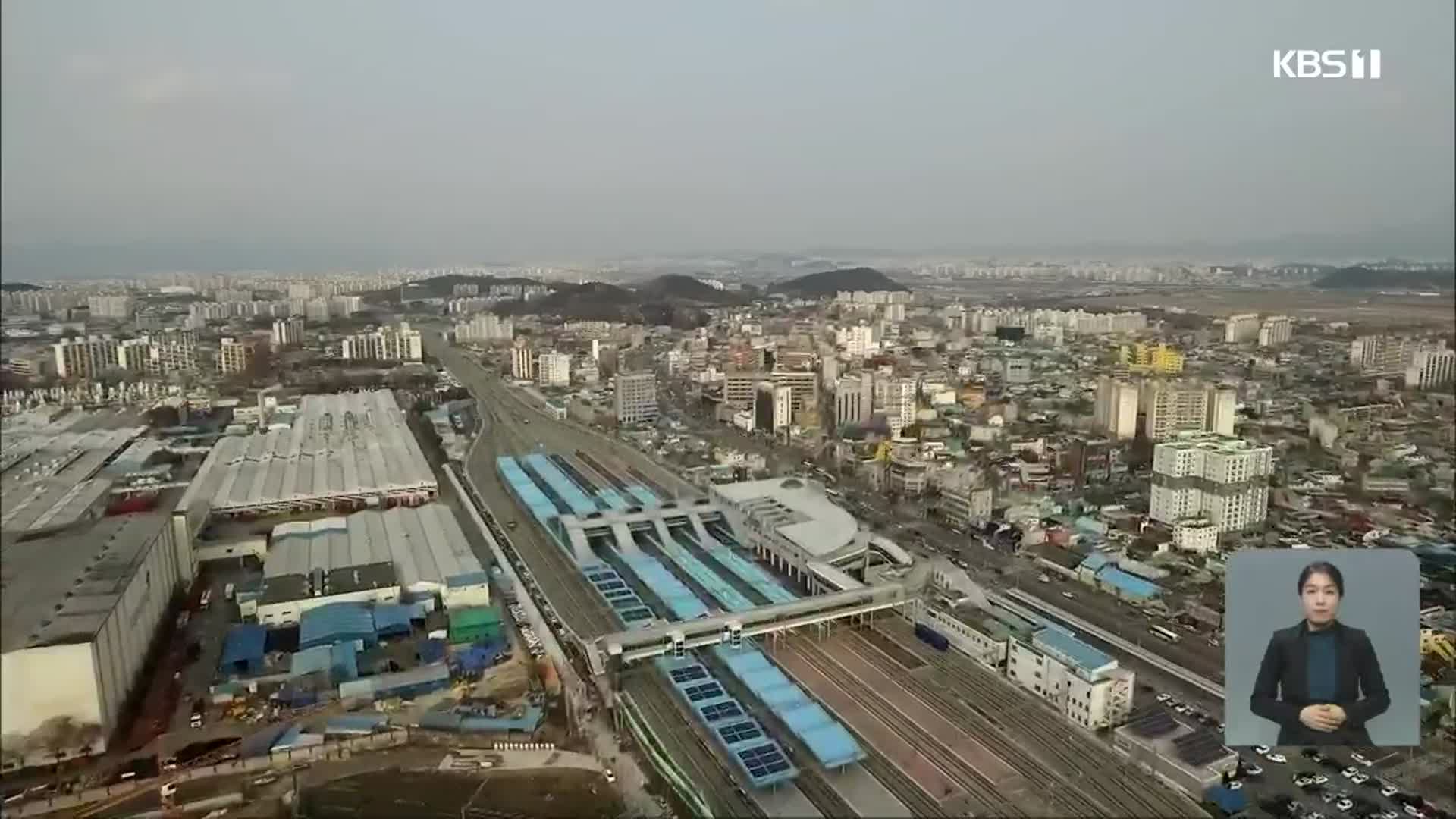 광주 송정역 주변 56만㎡ 개발 본격화