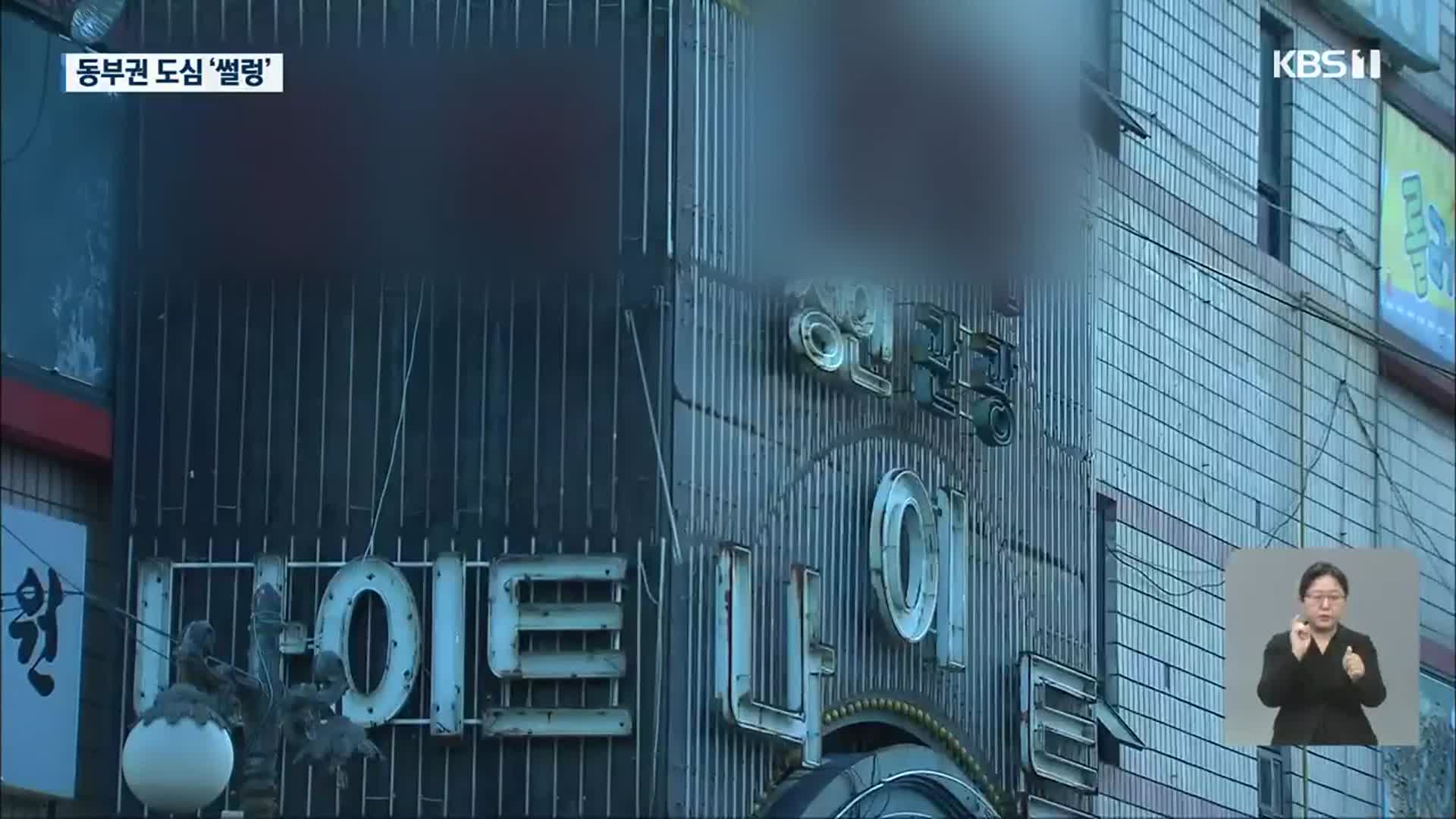 순천 나이트클럽발 확산 가속…전남 동부권 사회적거리두기 격상