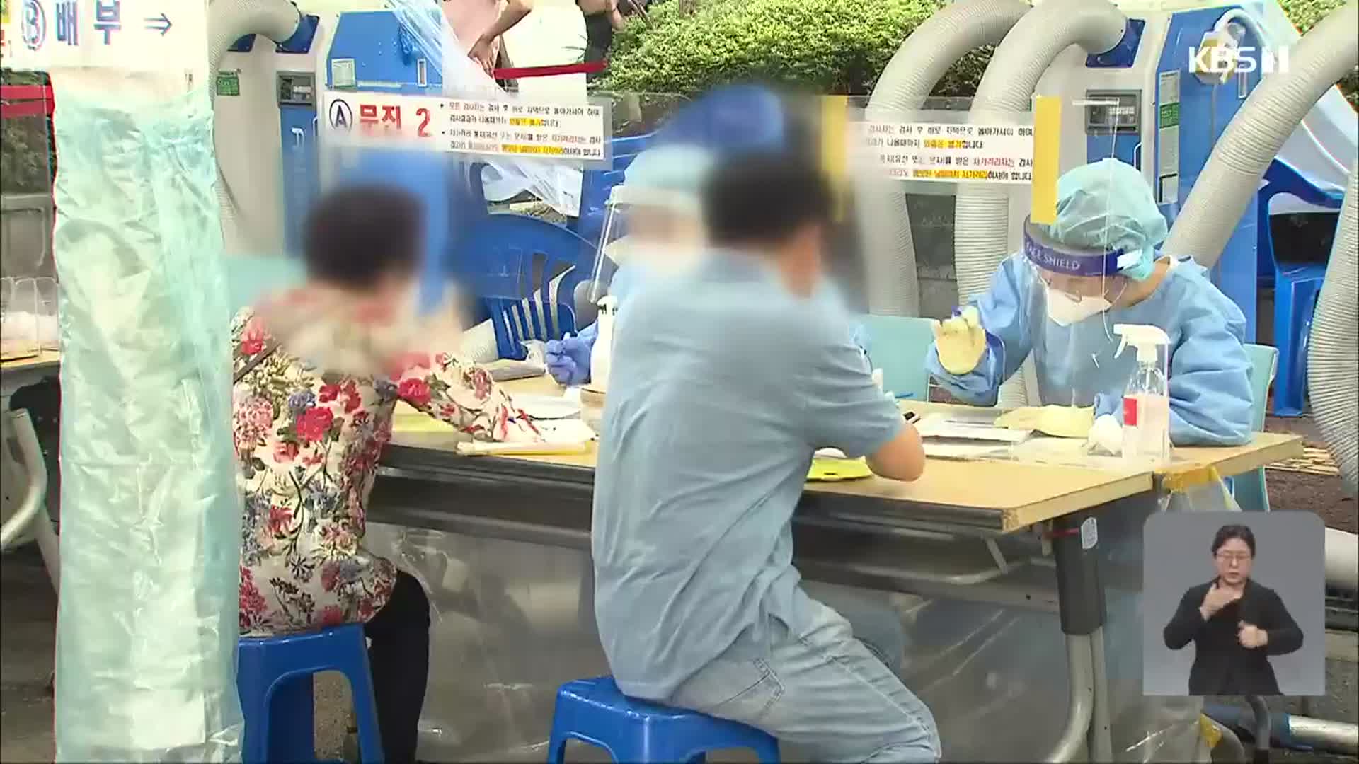 광주·전남 8월 1,250명 확진…광주 제2생활치료센터 가동