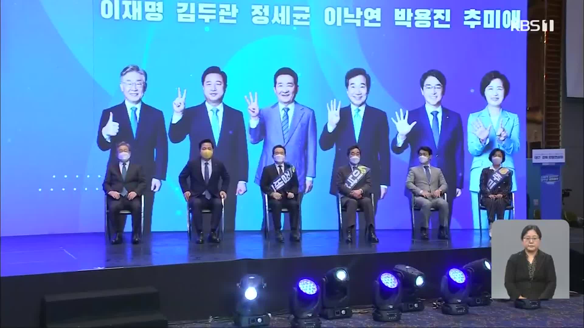 호남대전 앞두고 날 선 신경전