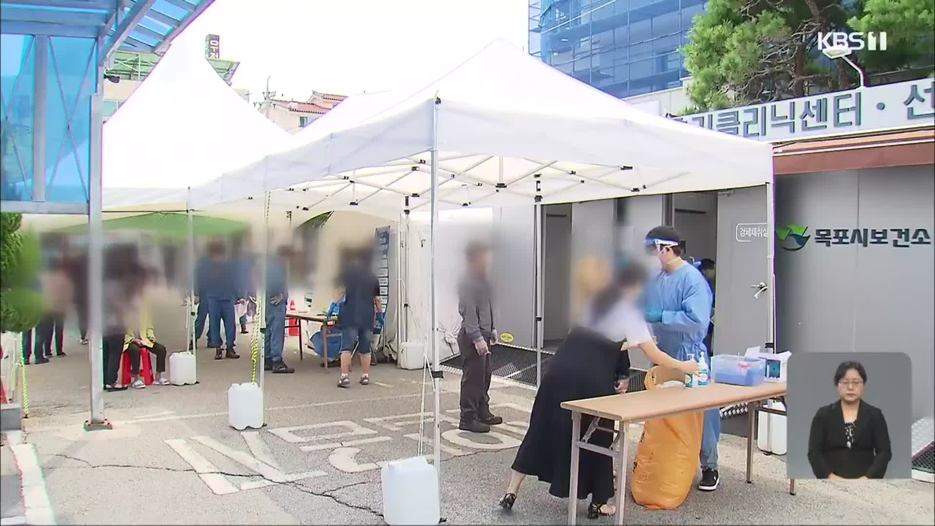 광주·전남 연휴 지나고 코로나19 고비…적극적 검사 권고