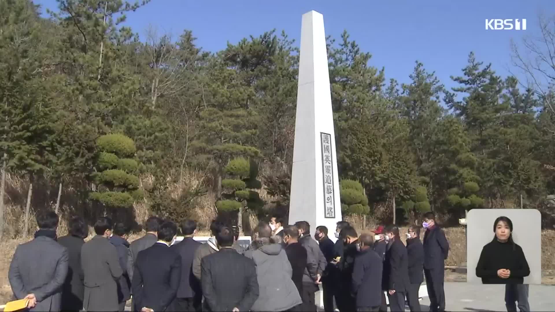 한국전쟁 피해자 진실화해위원회 진상규명 신청 봇물