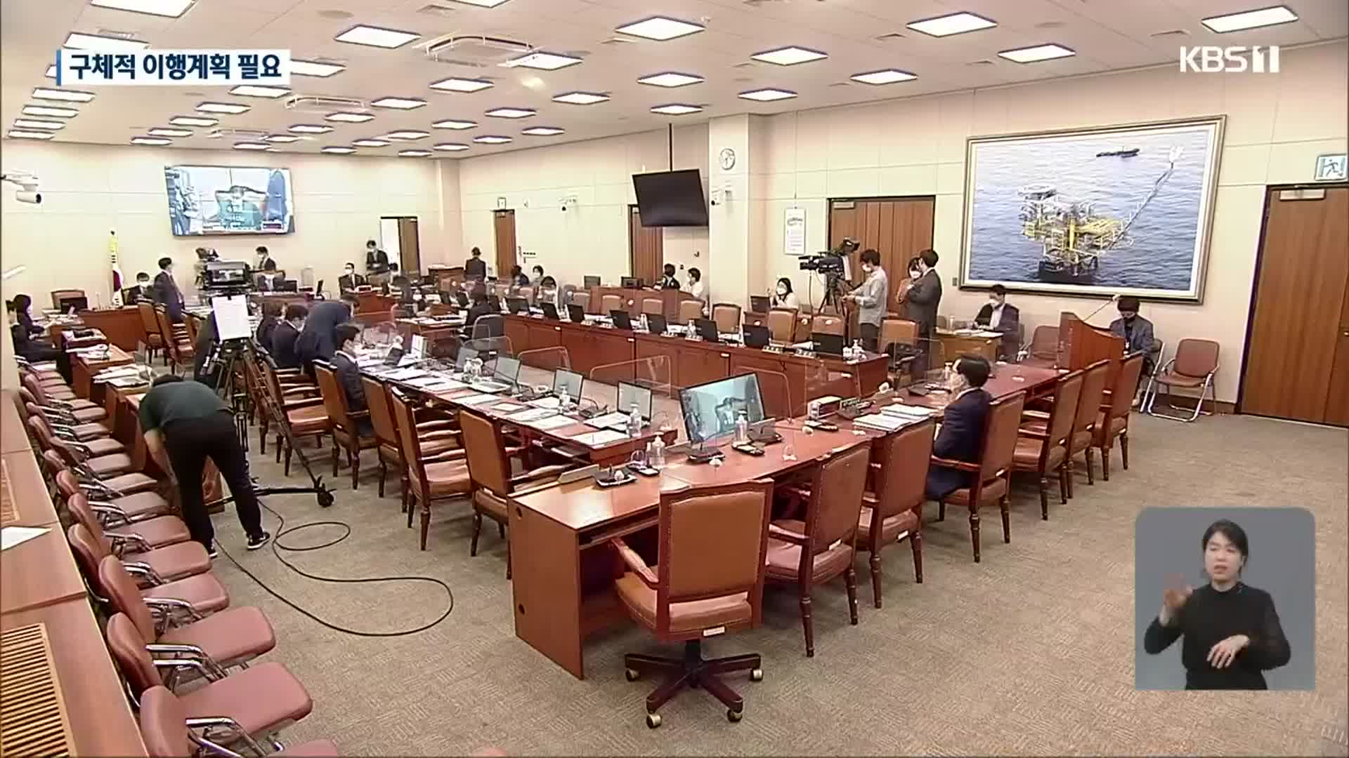 해상풍력 등 전남 현안 국정과제 최종 반영