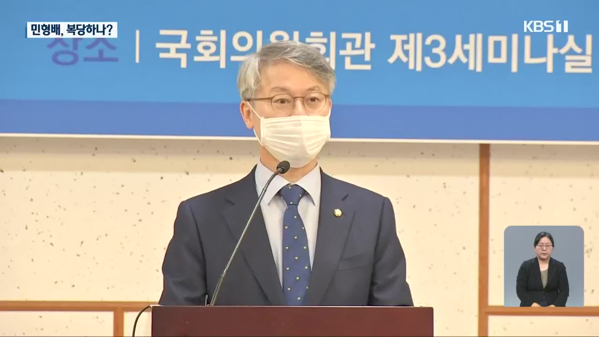 민형배 복당 공식화…박홍근 “비대위에서 논의해야”