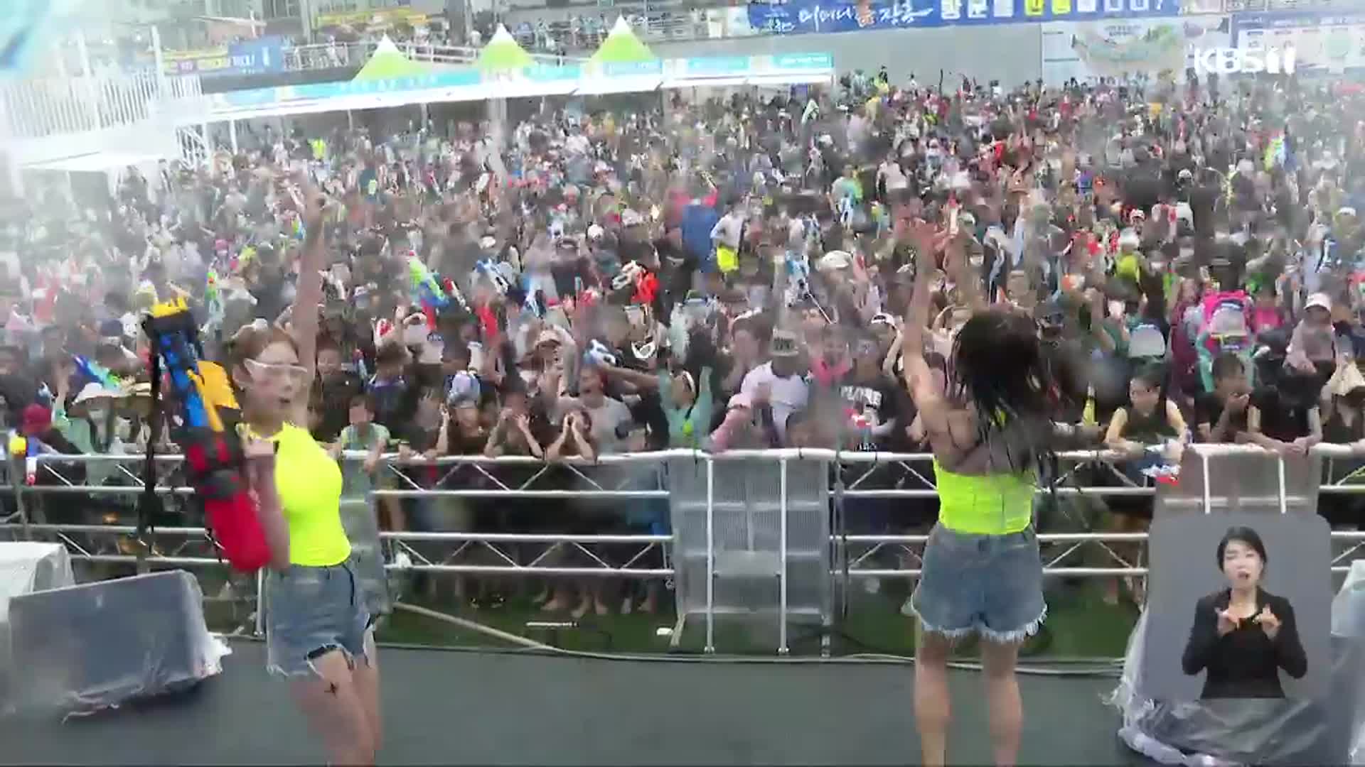 한여름 무더위 날릴 ‘장흥 물축제’ 개막