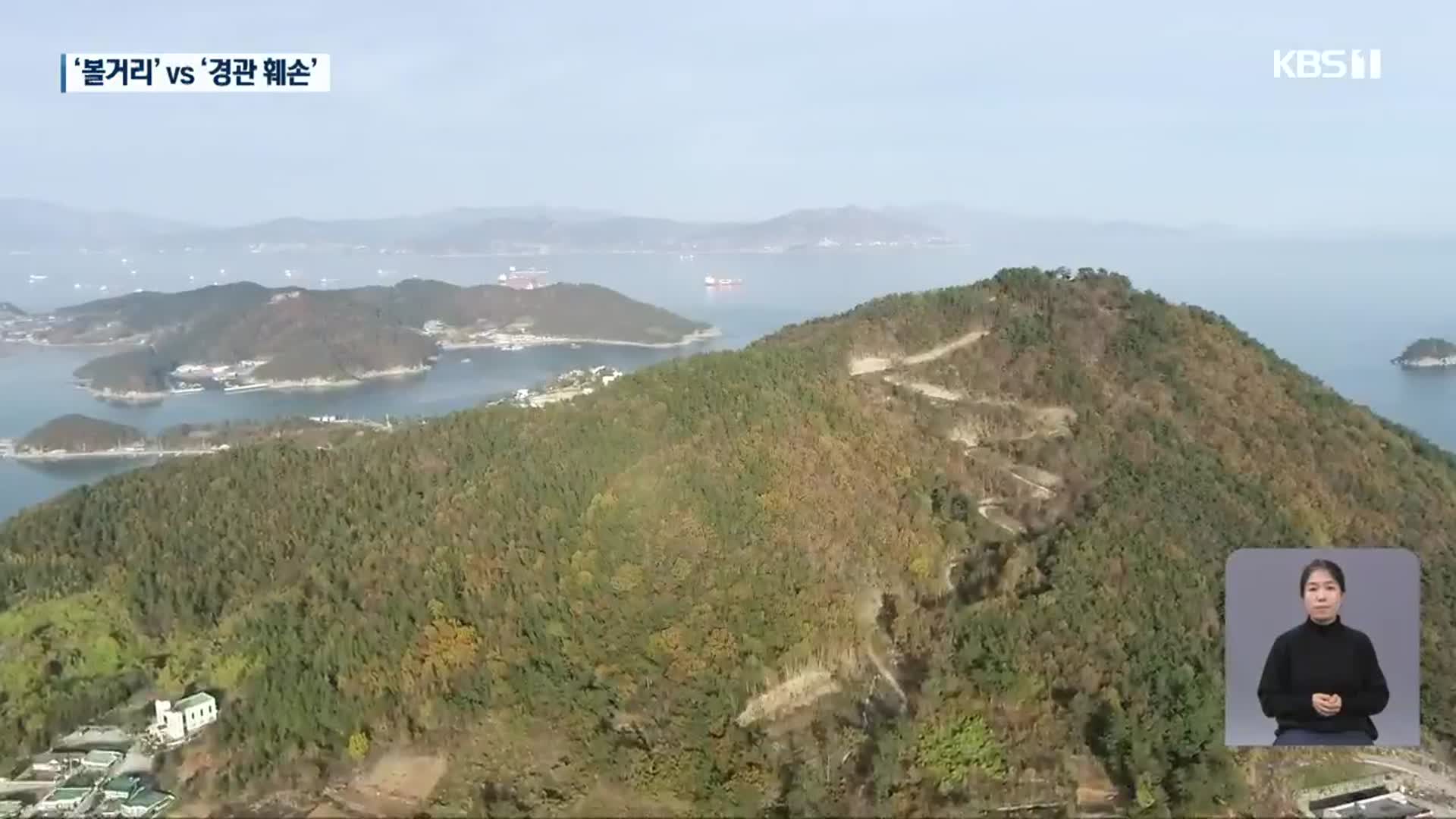 여수 돌산에 ‘대관람차’ 추진…다음 달 최종 결론