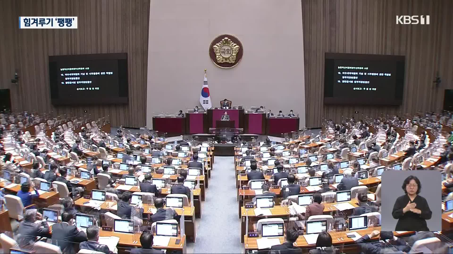 선거구 획정 변수…전남 동부권 의석수 힘겨루기 ‘팽팽’