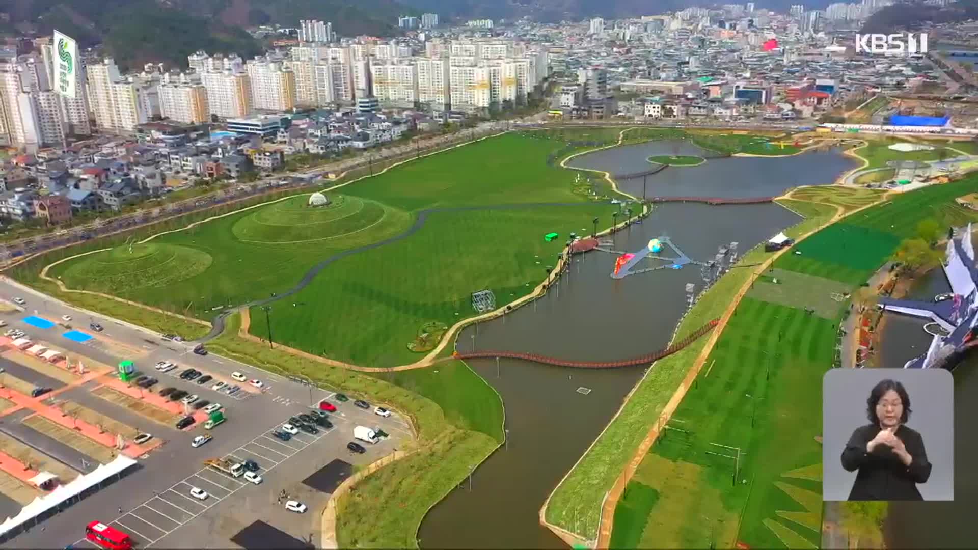 국가정원에서 도심으로…정원으로 ‘탄소중립’