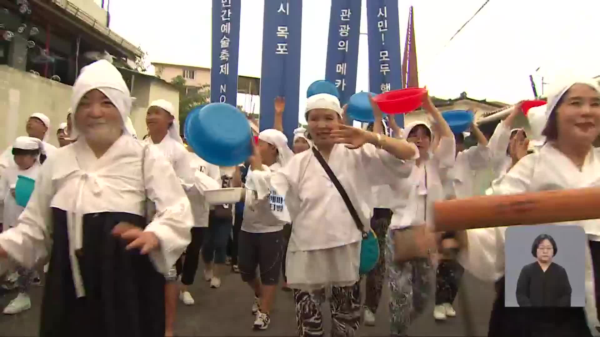 “이번 연휴엔 남도로”…특색 살린 축제 ‘푸짐’