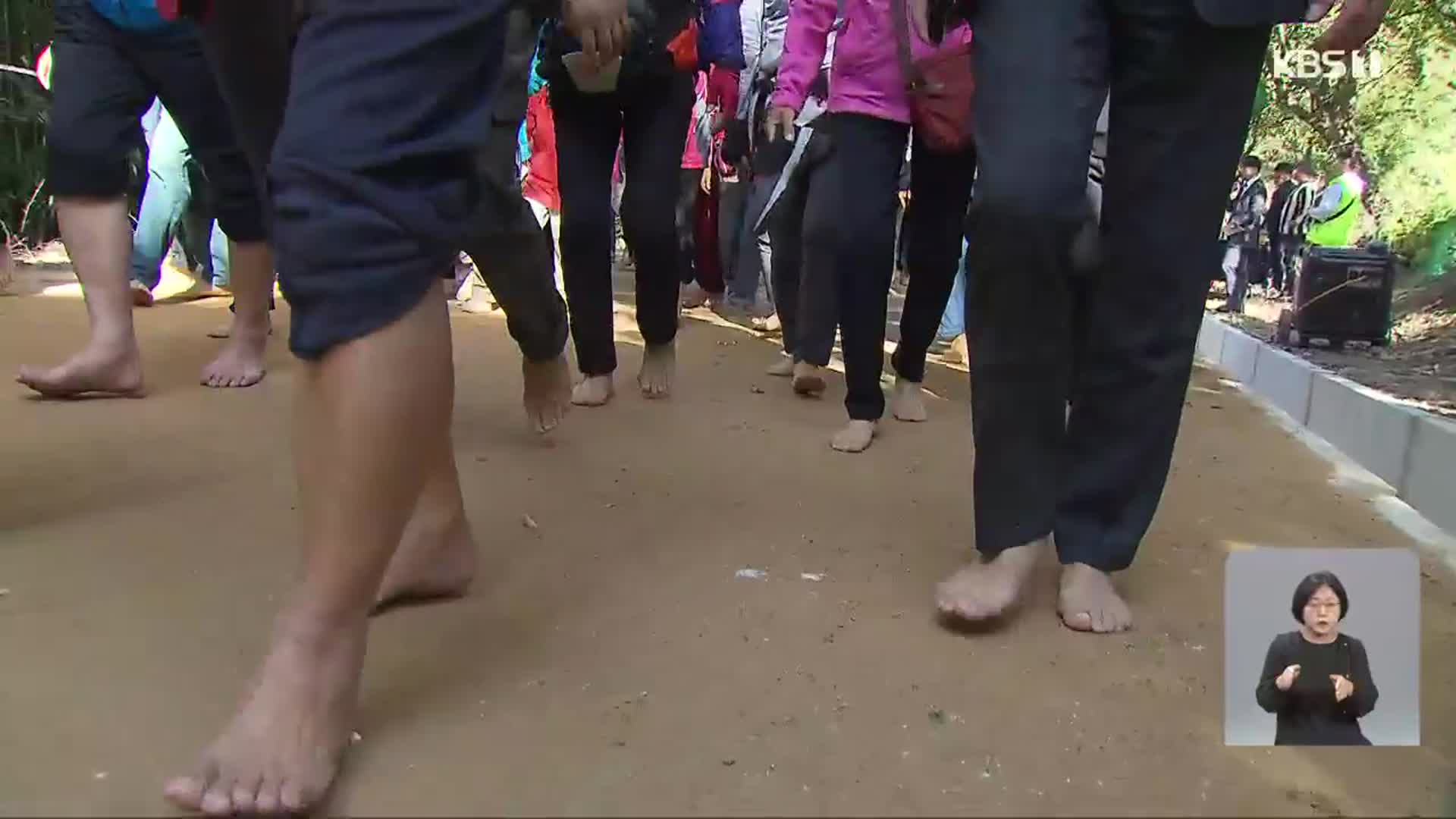 광주 도심 맨발 산책로 조성 잇따라
