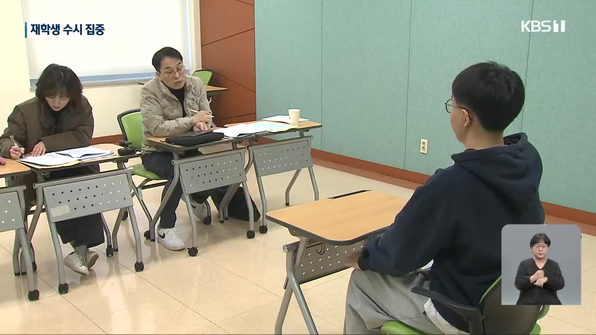 N수생 늘고 ‘어려운 수능’…가채점 하락에 입시 전략 고심