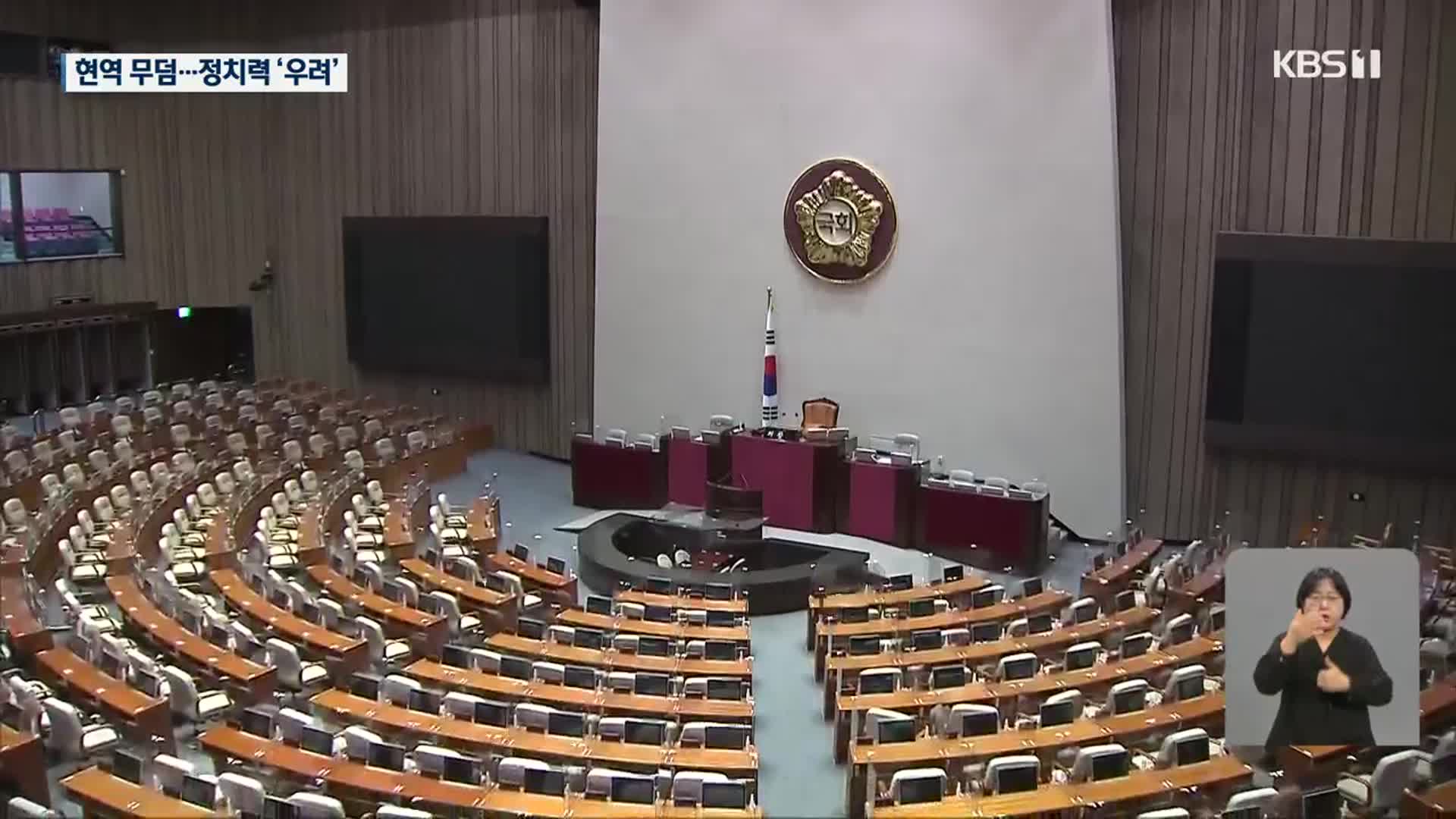 [총선] 현역·비명 줄줄이 탈락…흔들리는 호남 정치