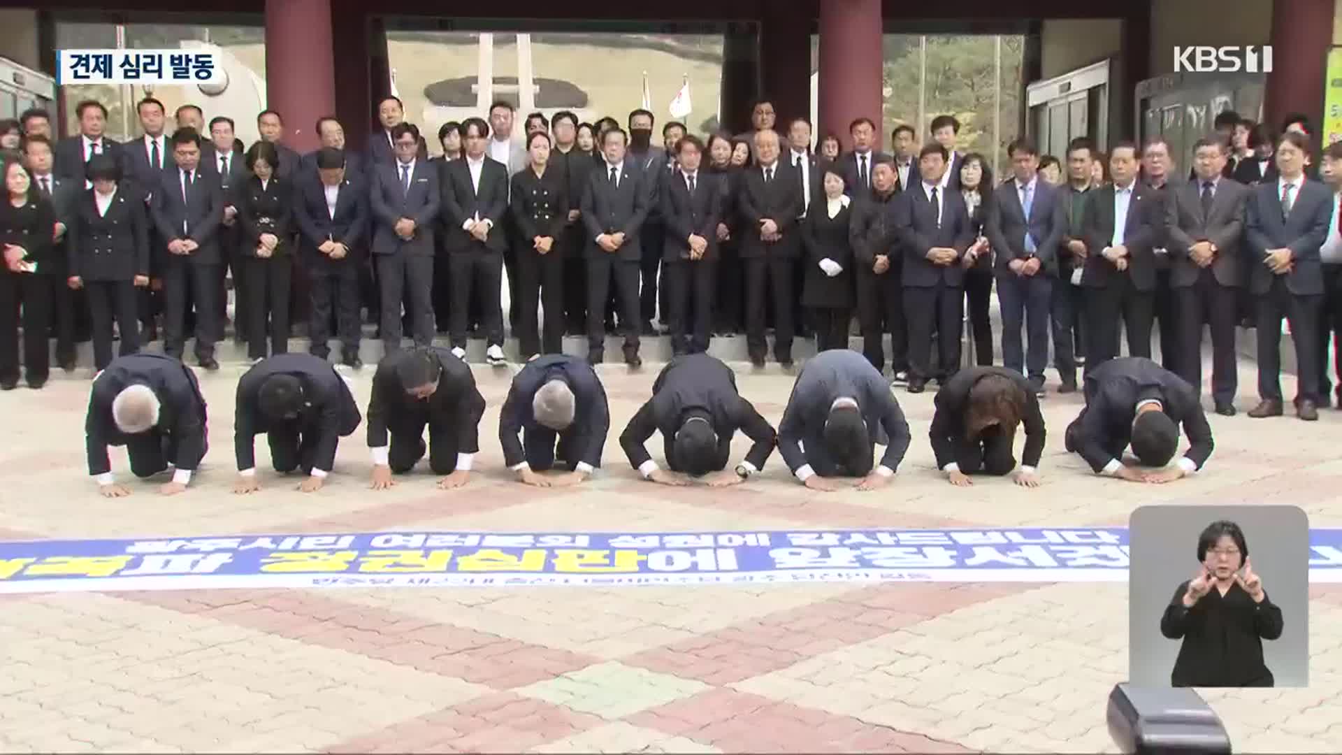 민주당 ‘18석 석권’…압승에도 경고음 감지