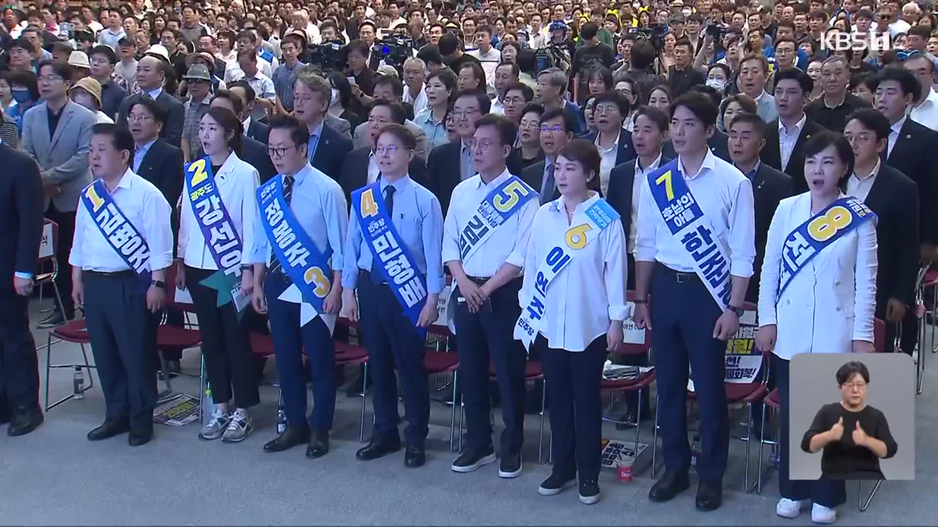 양부남, 민주당 시당위원장 선출…민형배, 5위 진입