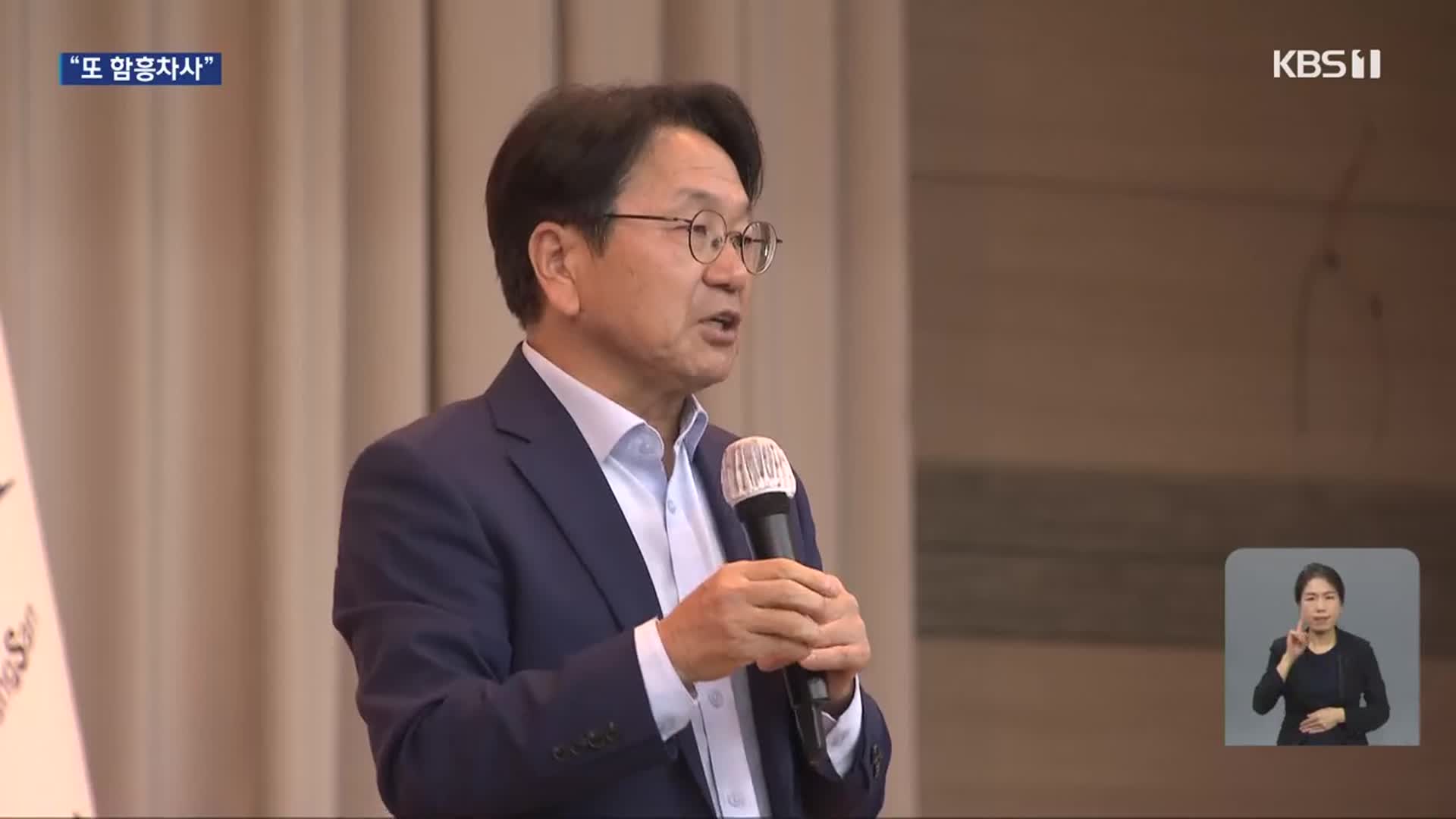 강기정 시장, ‘군공항 이전’ 전남도·민주당에 작심발언