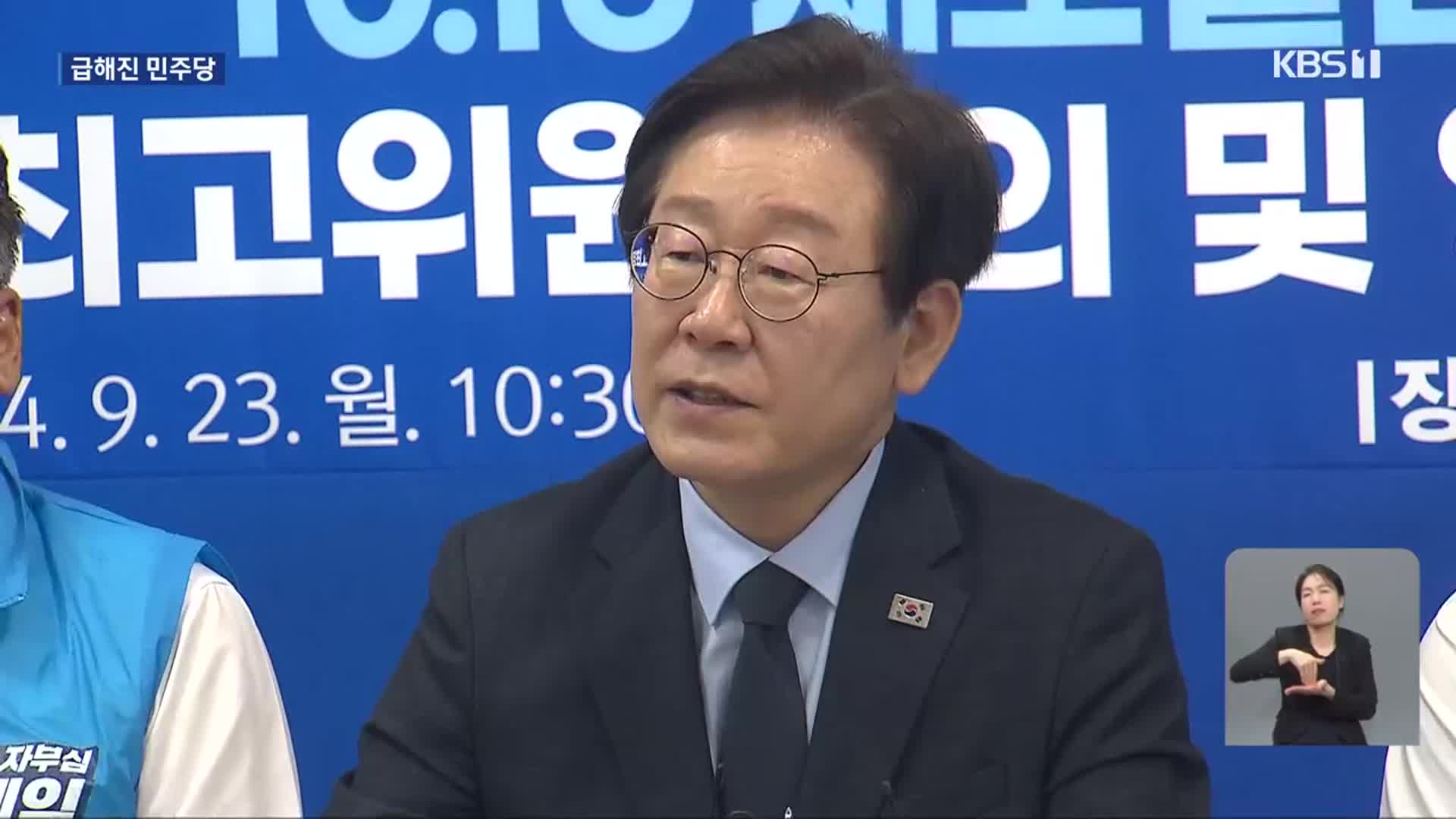 판 커진 전남 재선거, 당 대표 대결로 확전