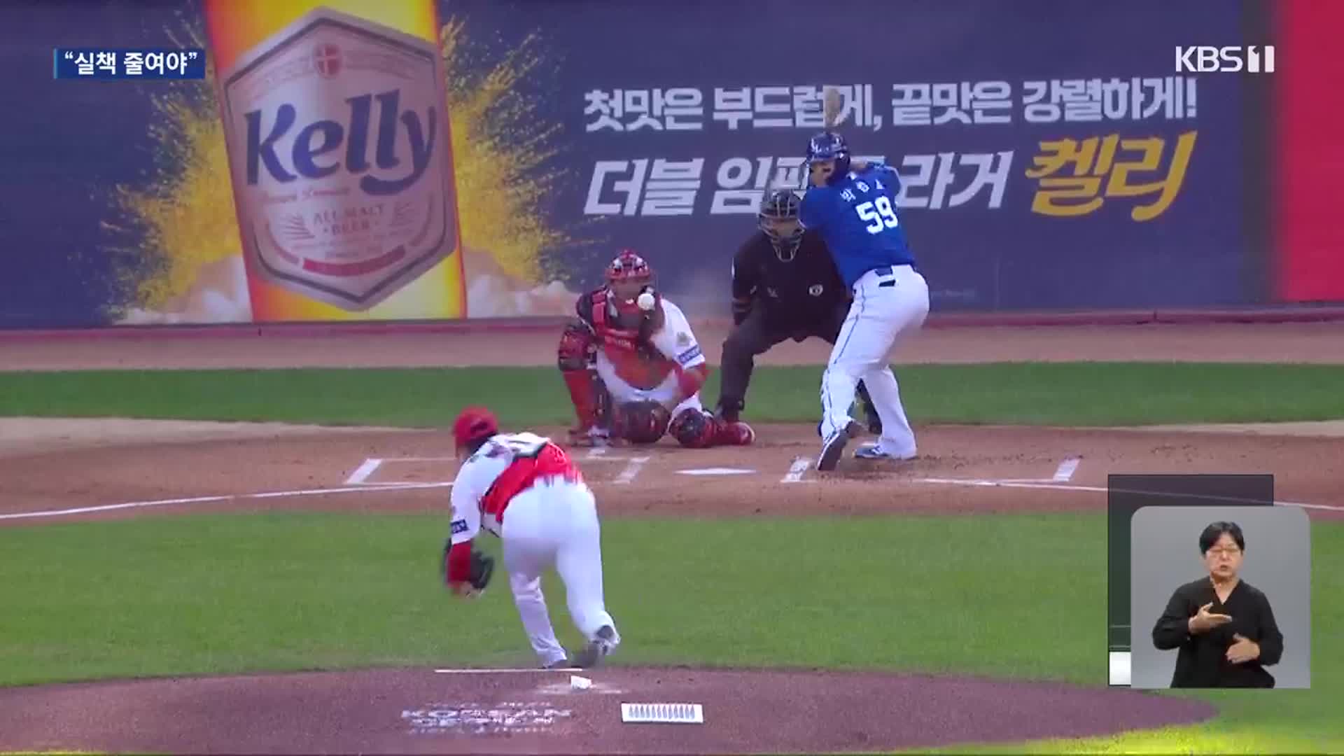 투타 모두 상대팀 압도…“약점도 노출”