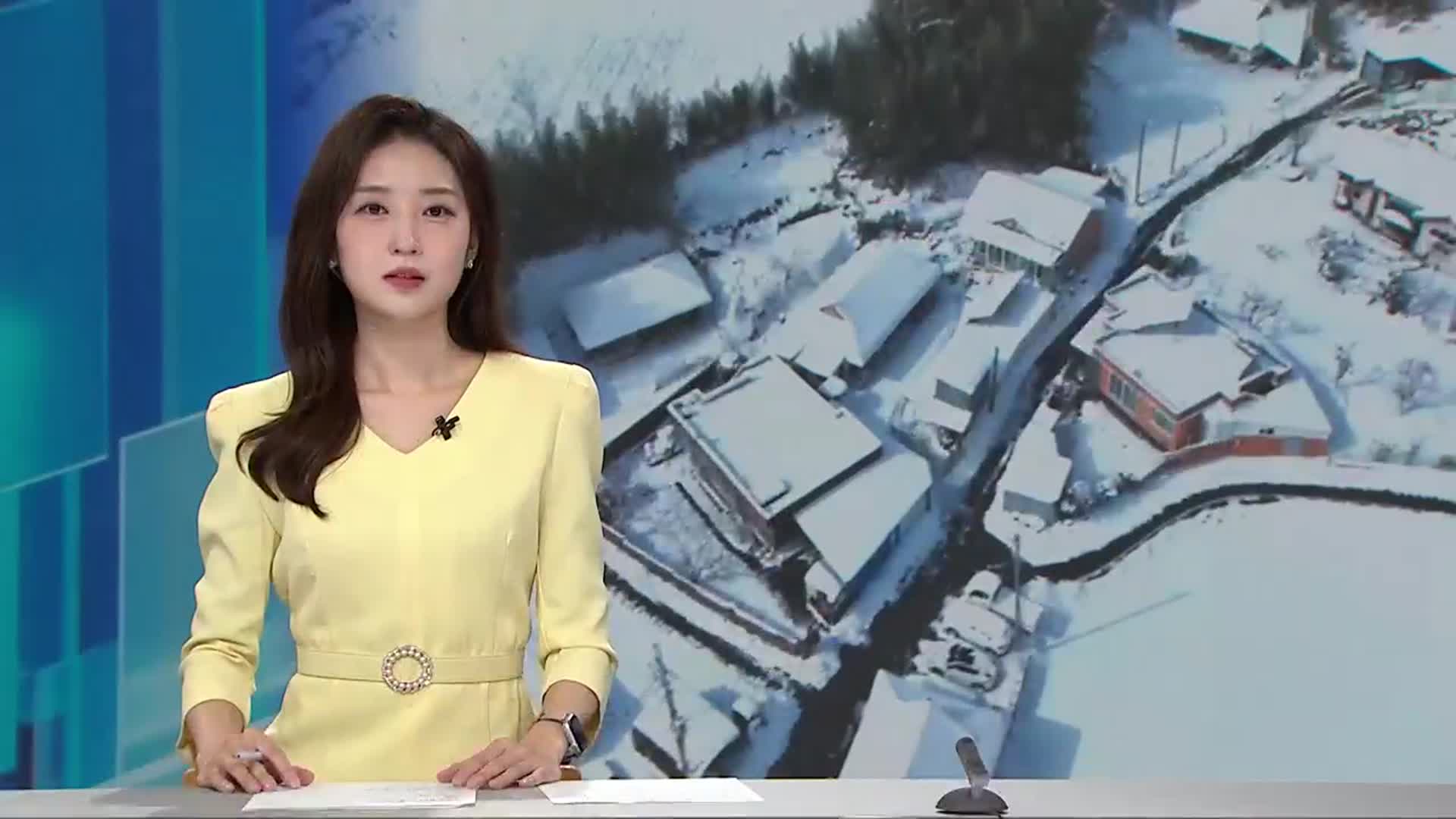 [뉴스9 광주·전남 오프닝]