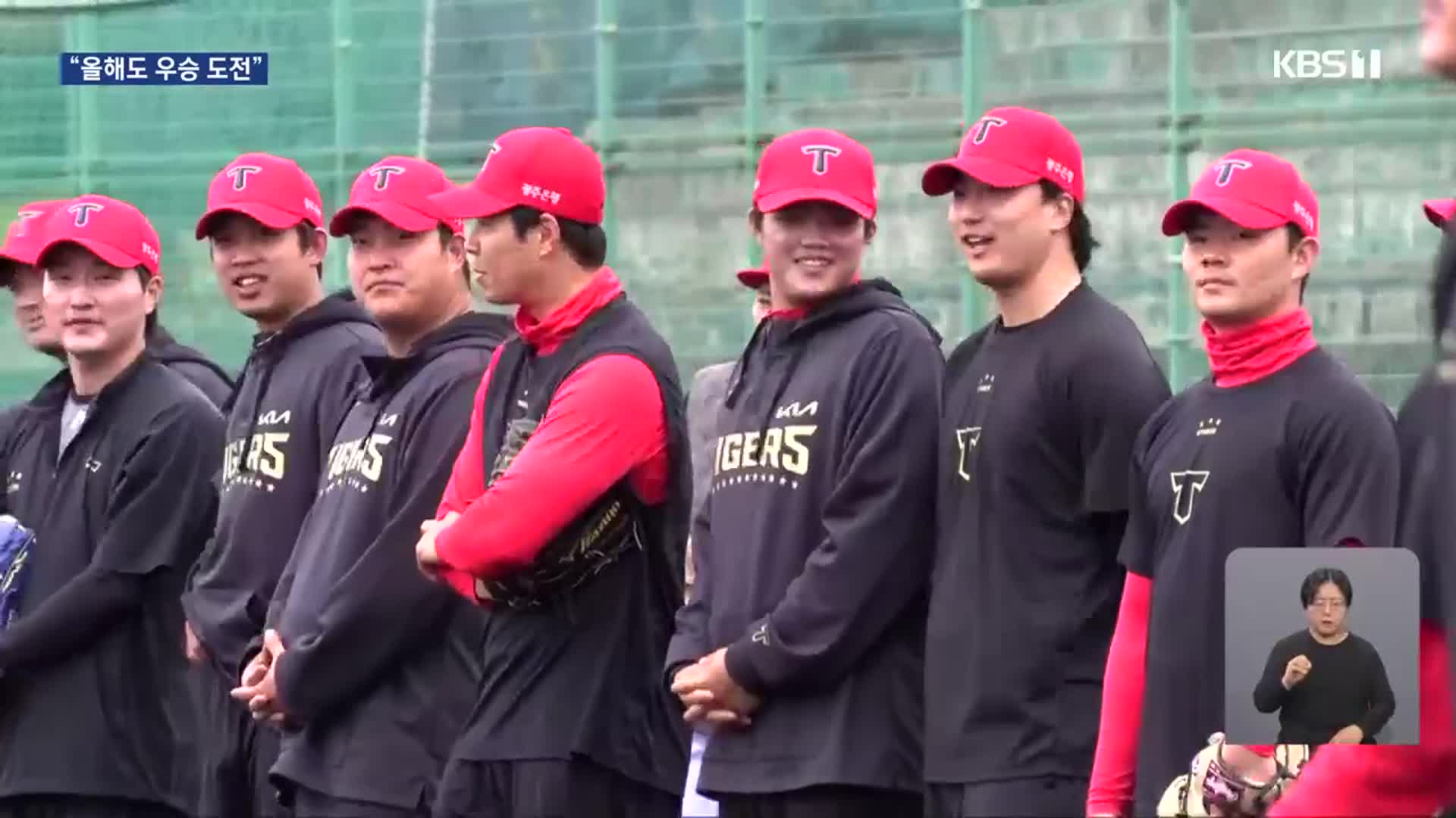 우승 원동력은 팀워크…“올해도 우승 도전”