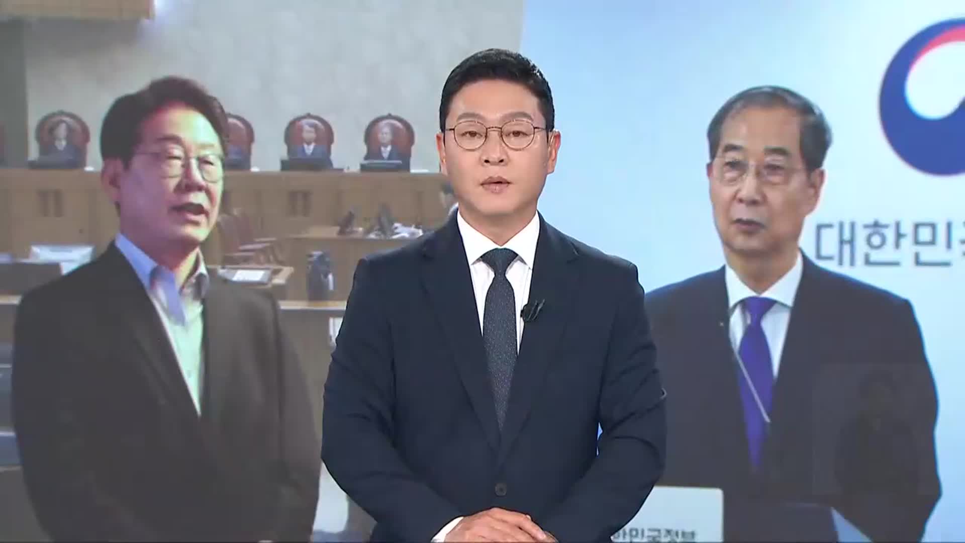 [뉴스9 광주·전남 오프닝]