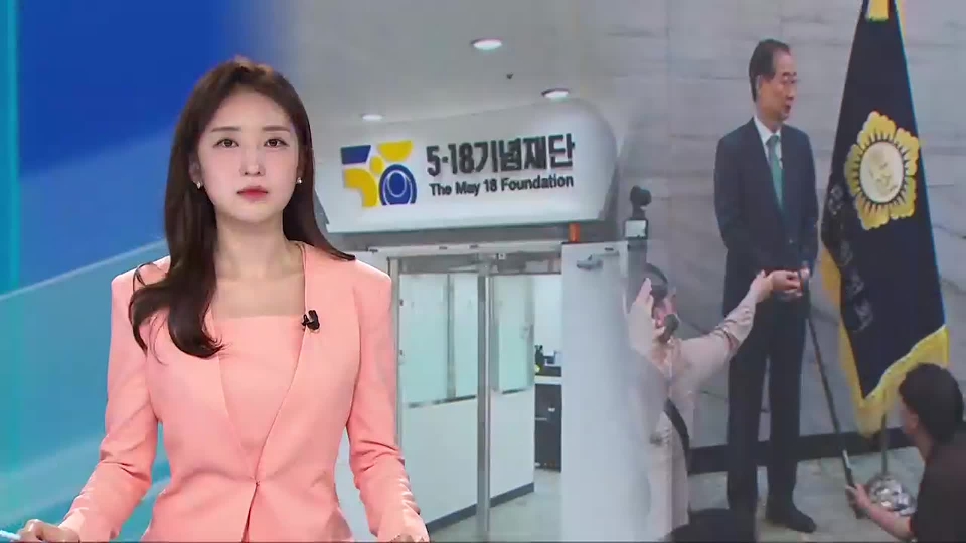 [뉴스9 광주·전남 오프닝]