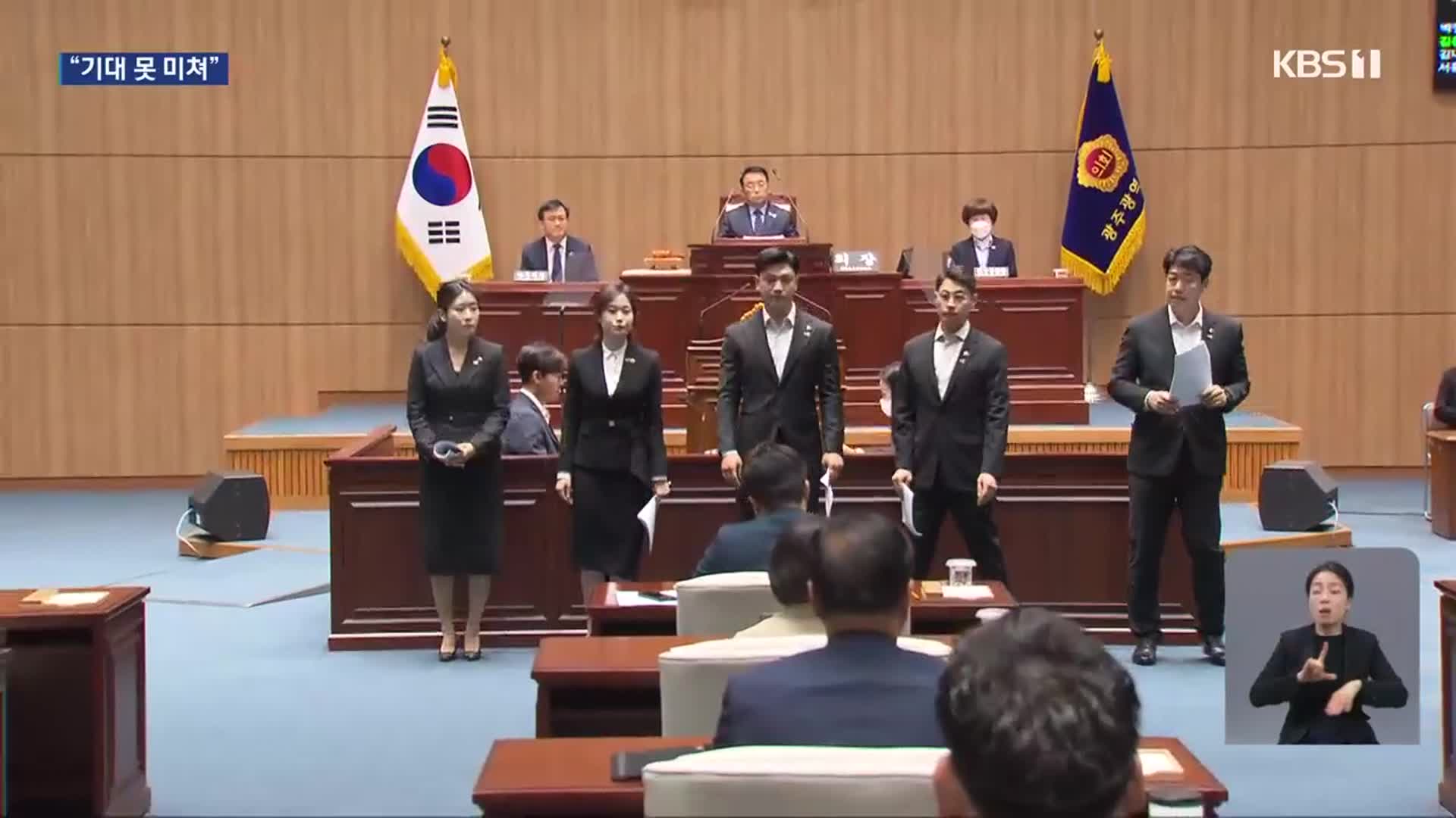 ‘역대 최다’ 기대 컸던 청년 시의원…“청년 조례는 ‘0’건”