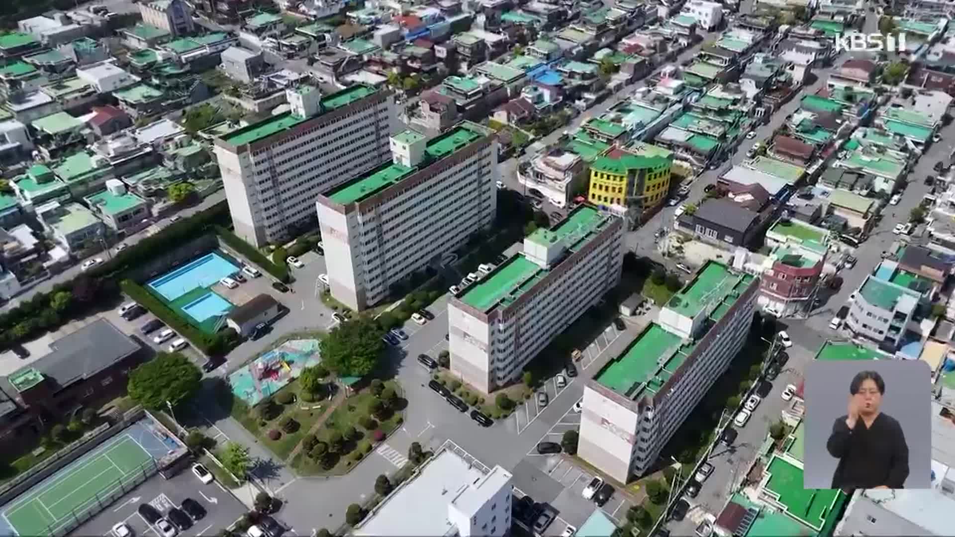 LG화학, 여수 사택 매각 검토…사택 재개발 논란 재점화