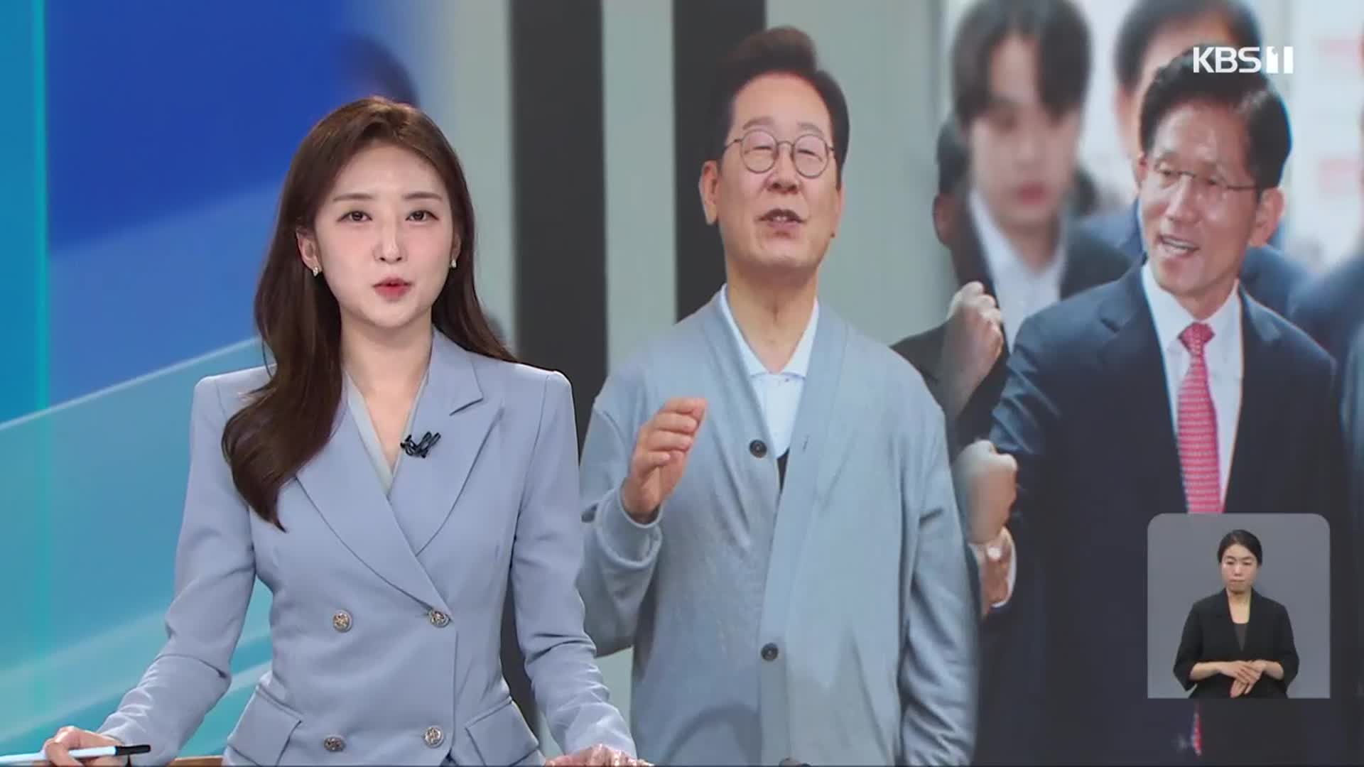 [뉴스9 광주·전남 오프닝]
