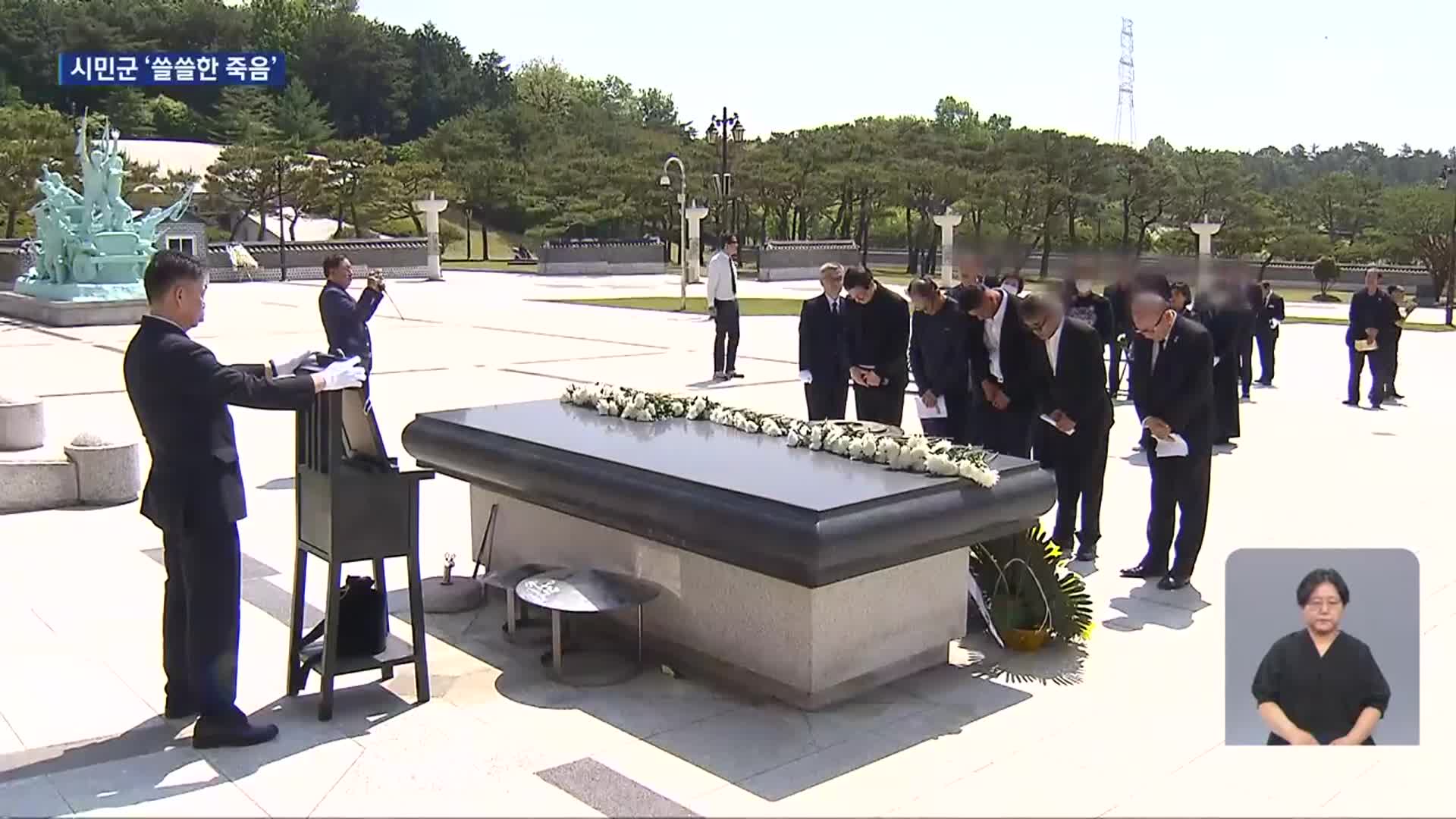 5·18 고등학생 시민군 사망…반복되는 쓸쓸한 죽음