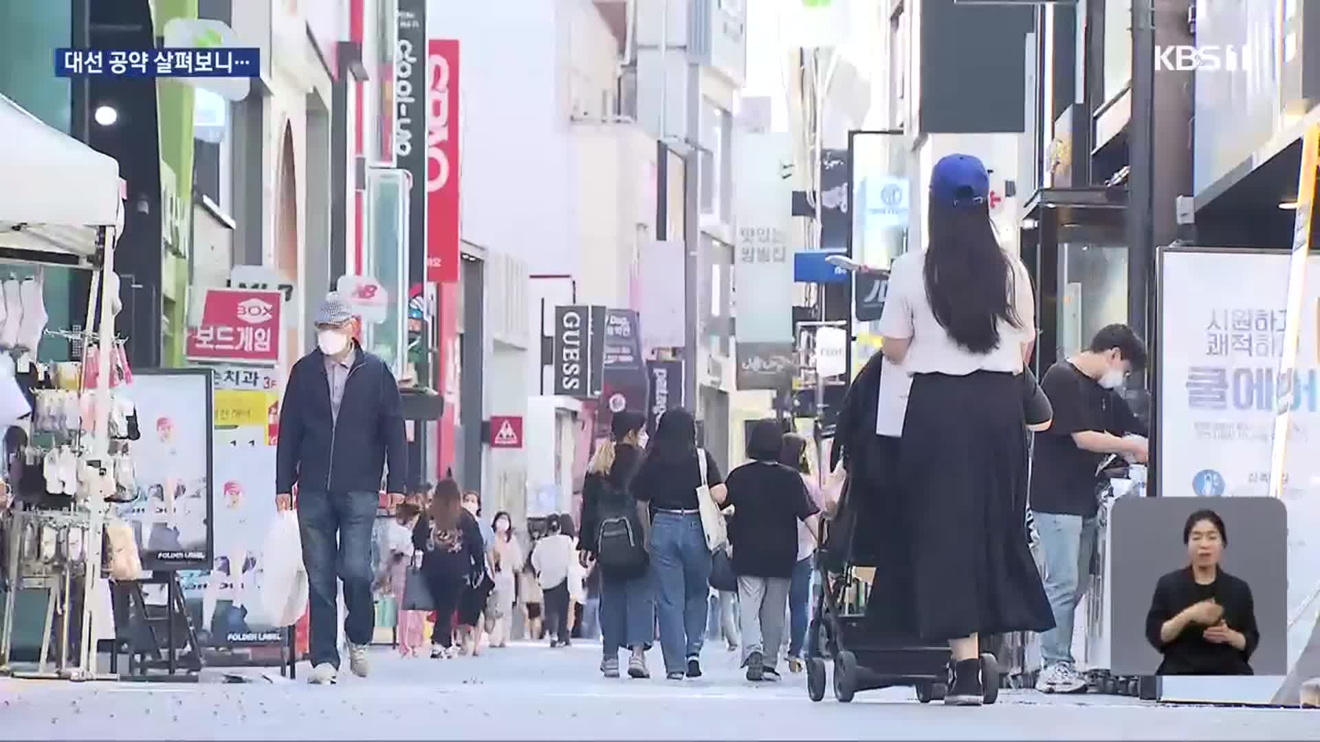 새로움 없는 호남 공약…이재명 “군 공항 이전 직접 관리”