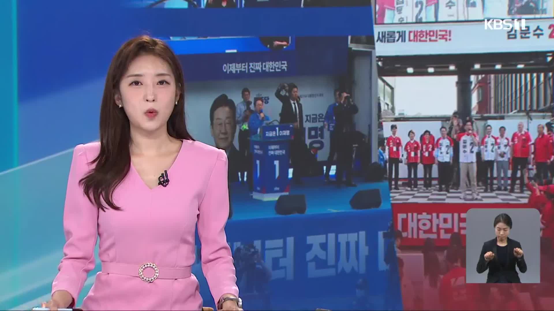 [뉴스9 광주·전남 오프닝]