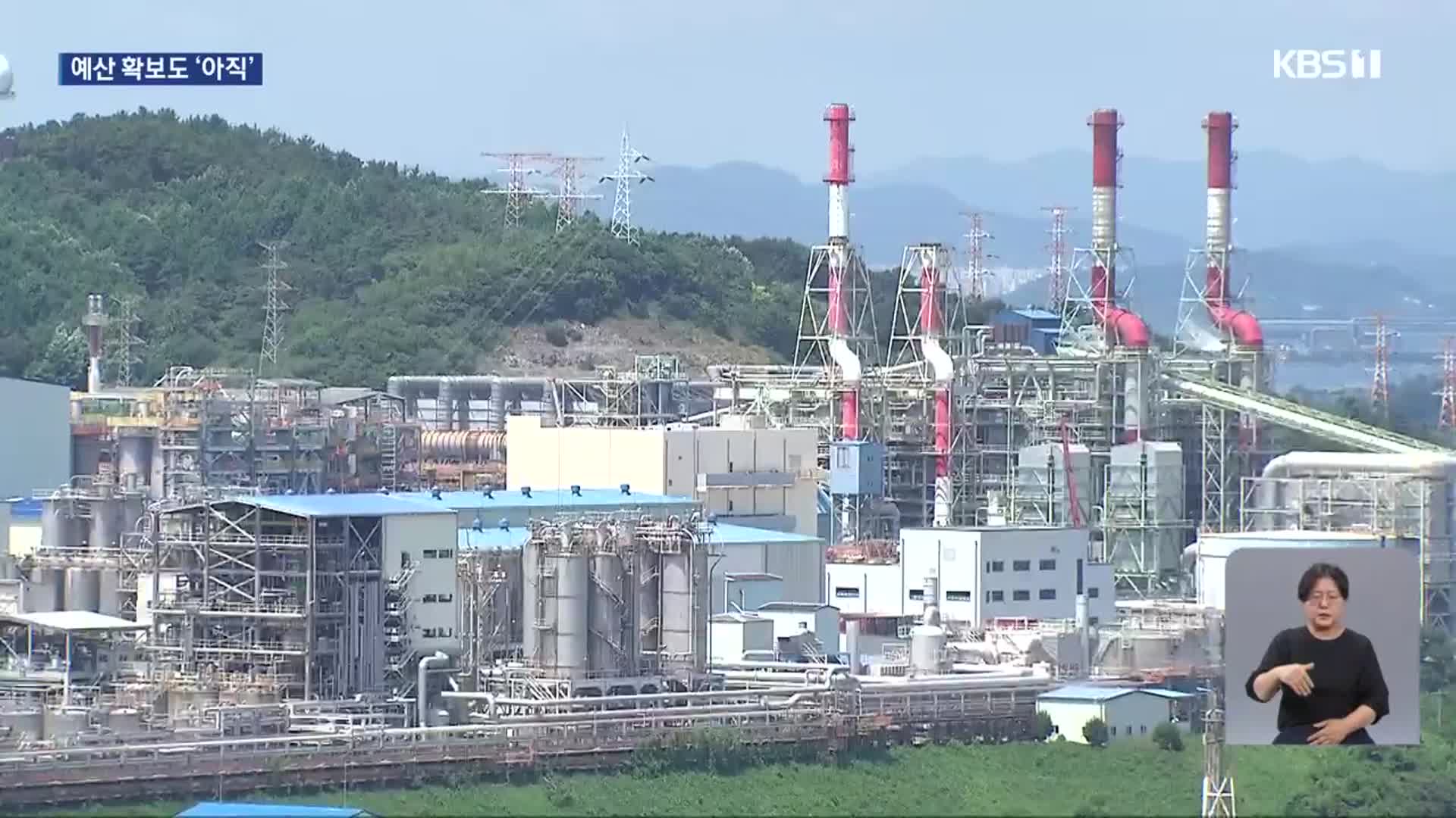 산업 위기 선제 대응 지역 지정 한 달…현장 반응은?