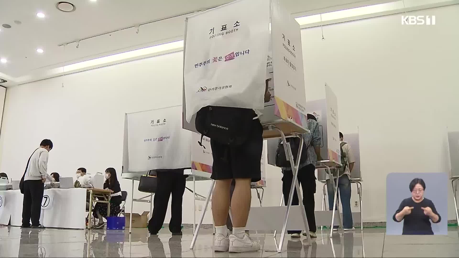 대선 전 마지막 휴일, 승부처 본투표 총력전