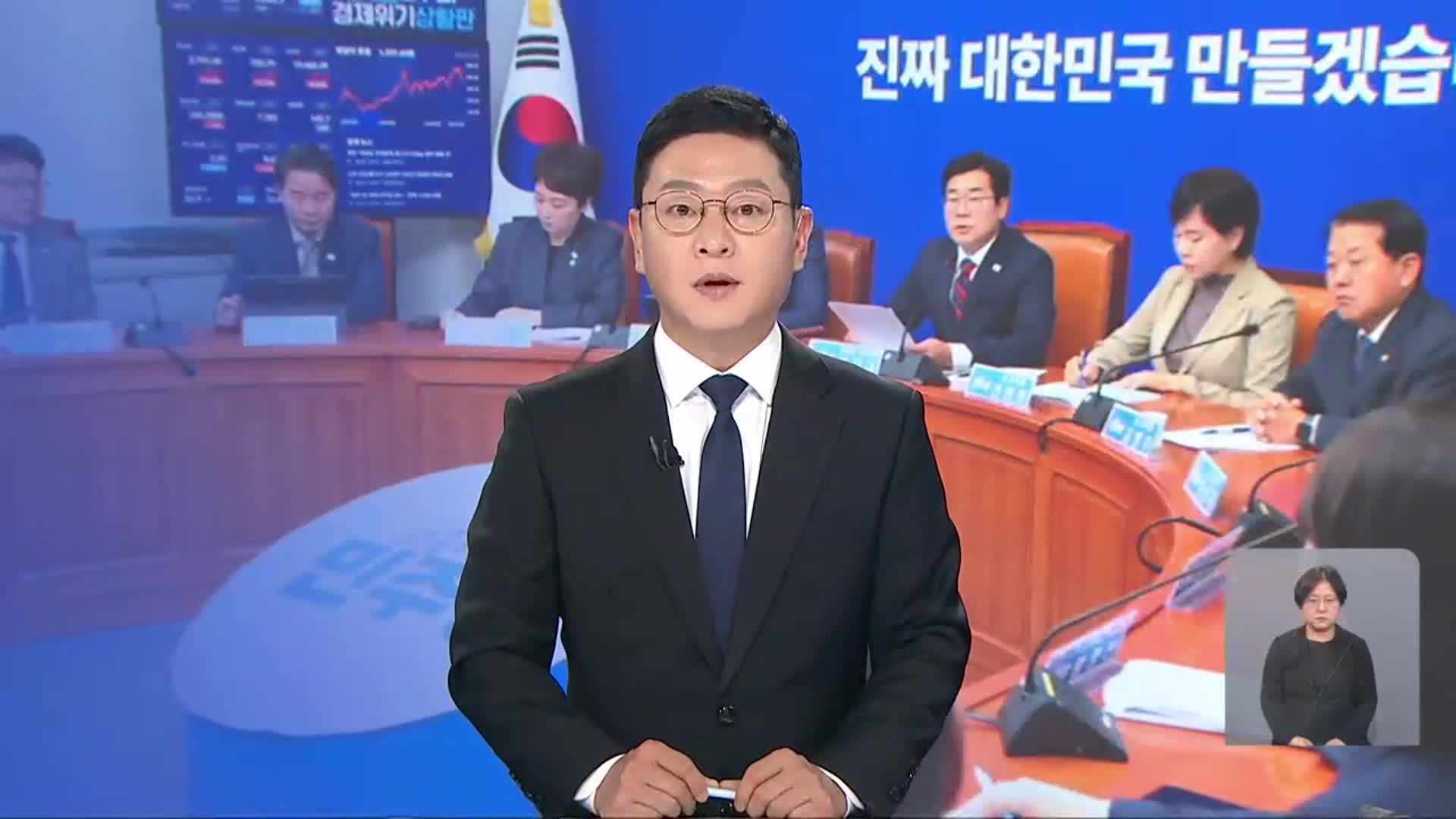 [뉴스9 광주·전남 오프닝]