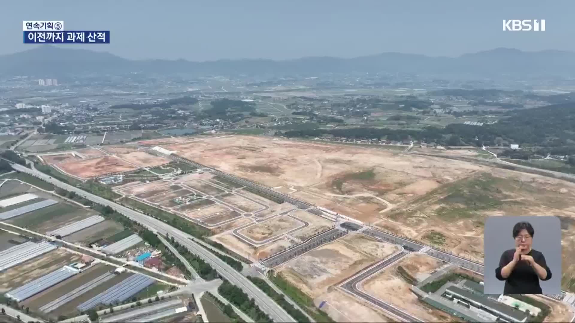 금호타이어 함평 공장 이전…난제 산적