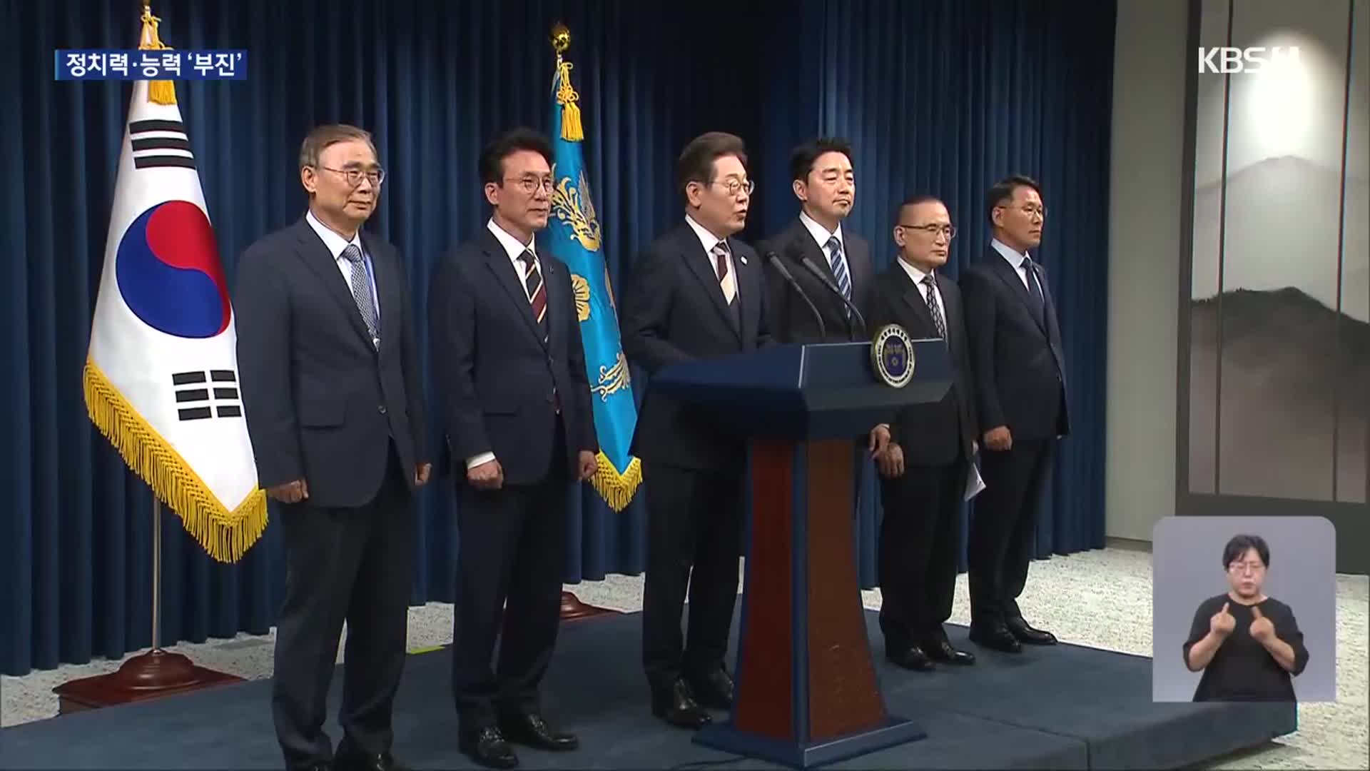 이재명 내각에 광주·전남 현역 의원 ‘0명’…정치력 실종