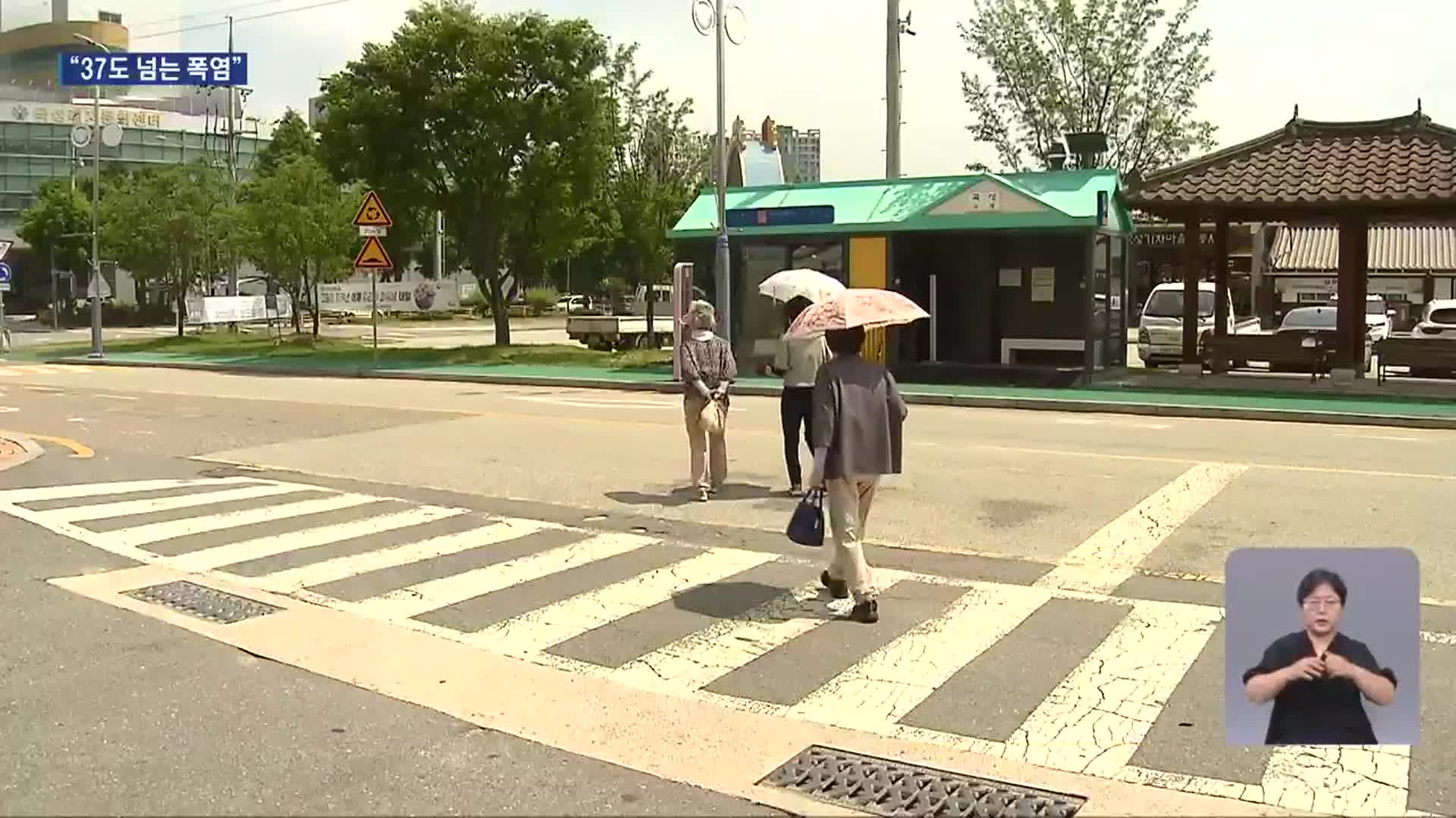 광프리카? 이제는 ‘곡프리카’…가장 더운 곡성 이유는?
