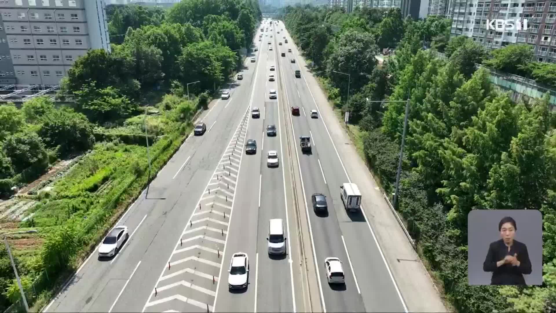 정부 추경에 호남고속도 확장 예산 부활