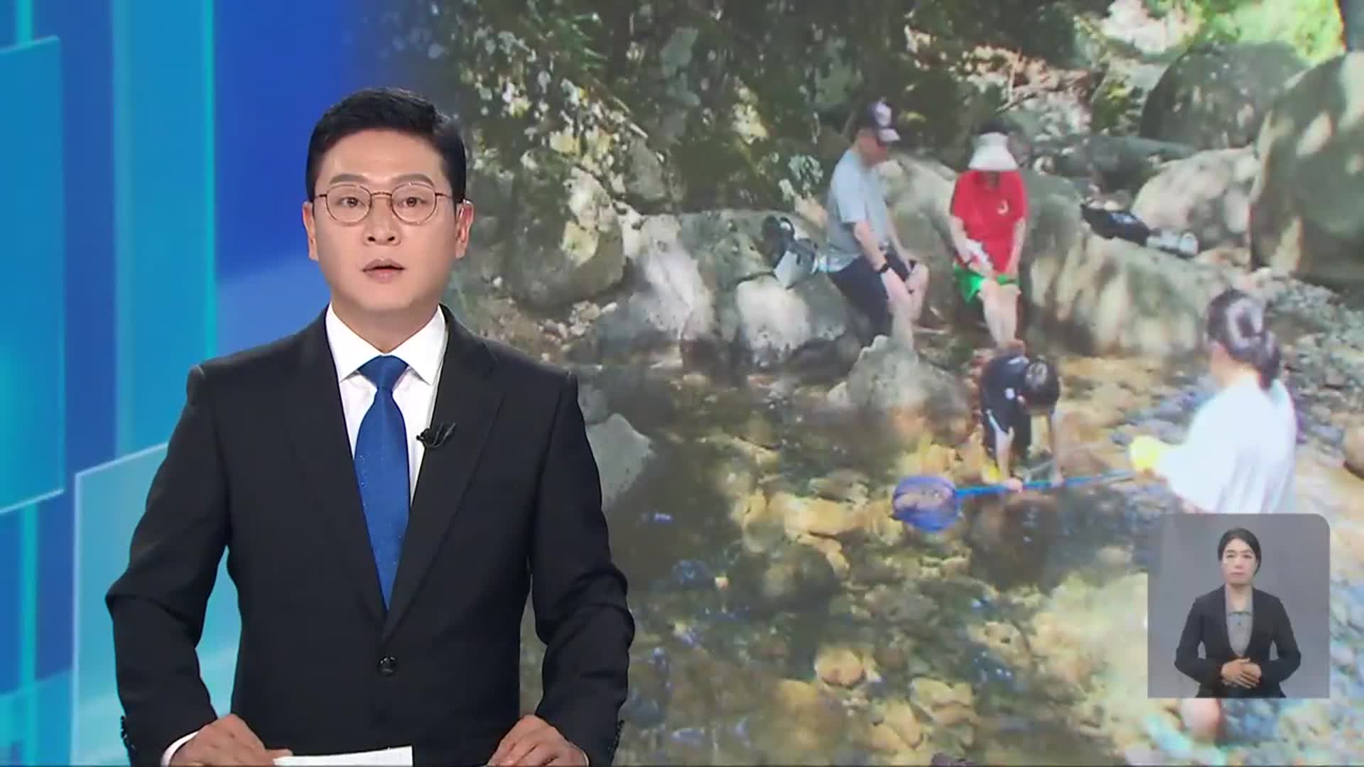 [뉴스9 광주·전남 오프닝]