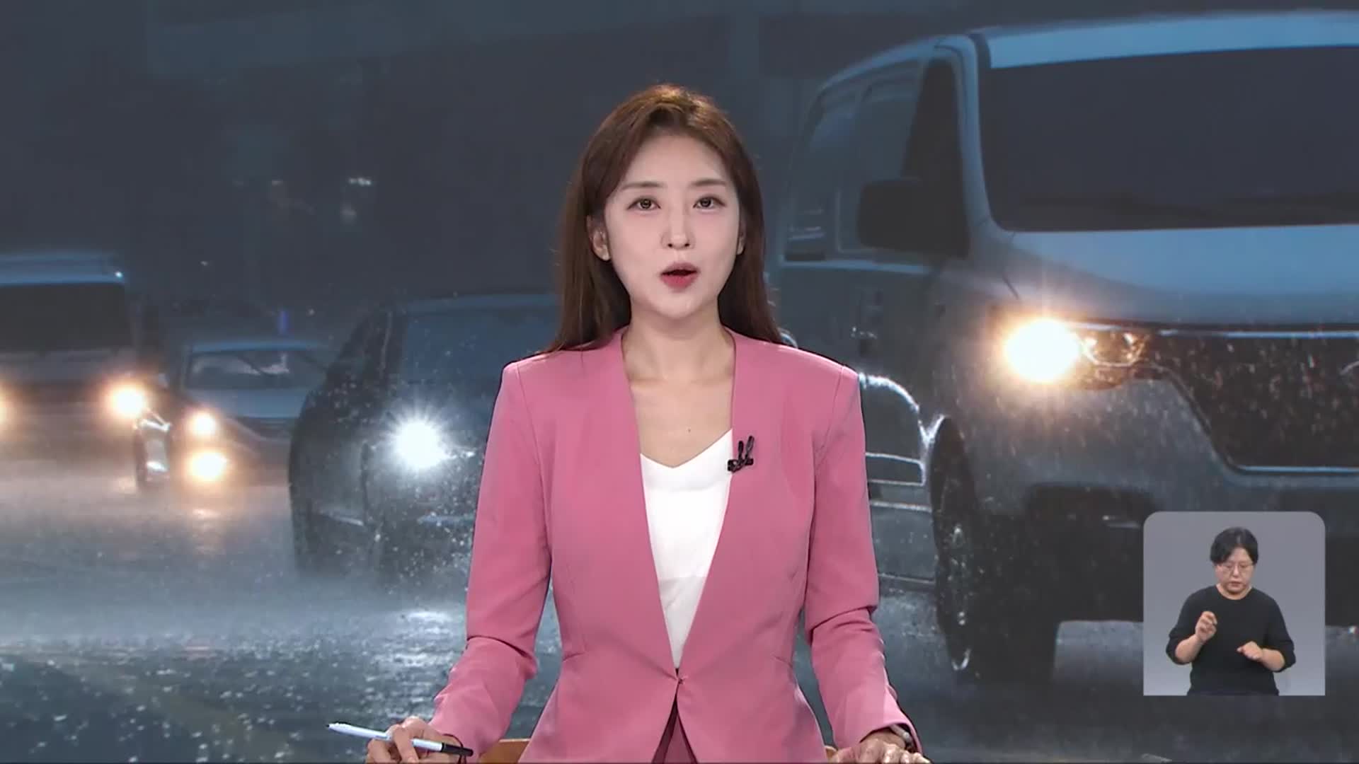 [뉴스9 광주·전남 오프닝]